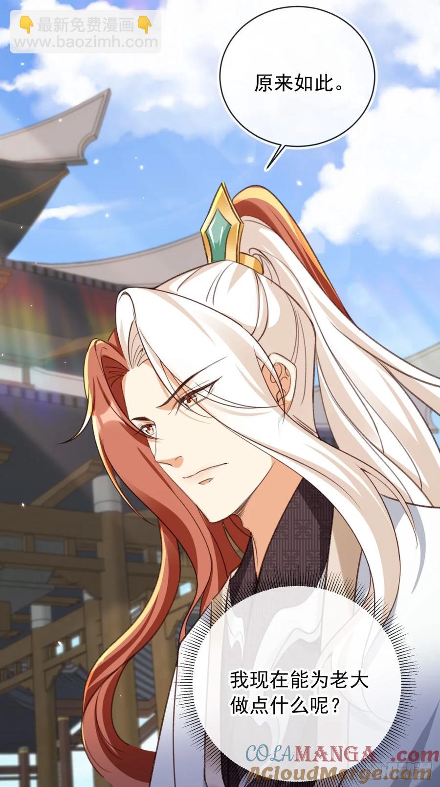 158 想死就继续装逼！-第151话