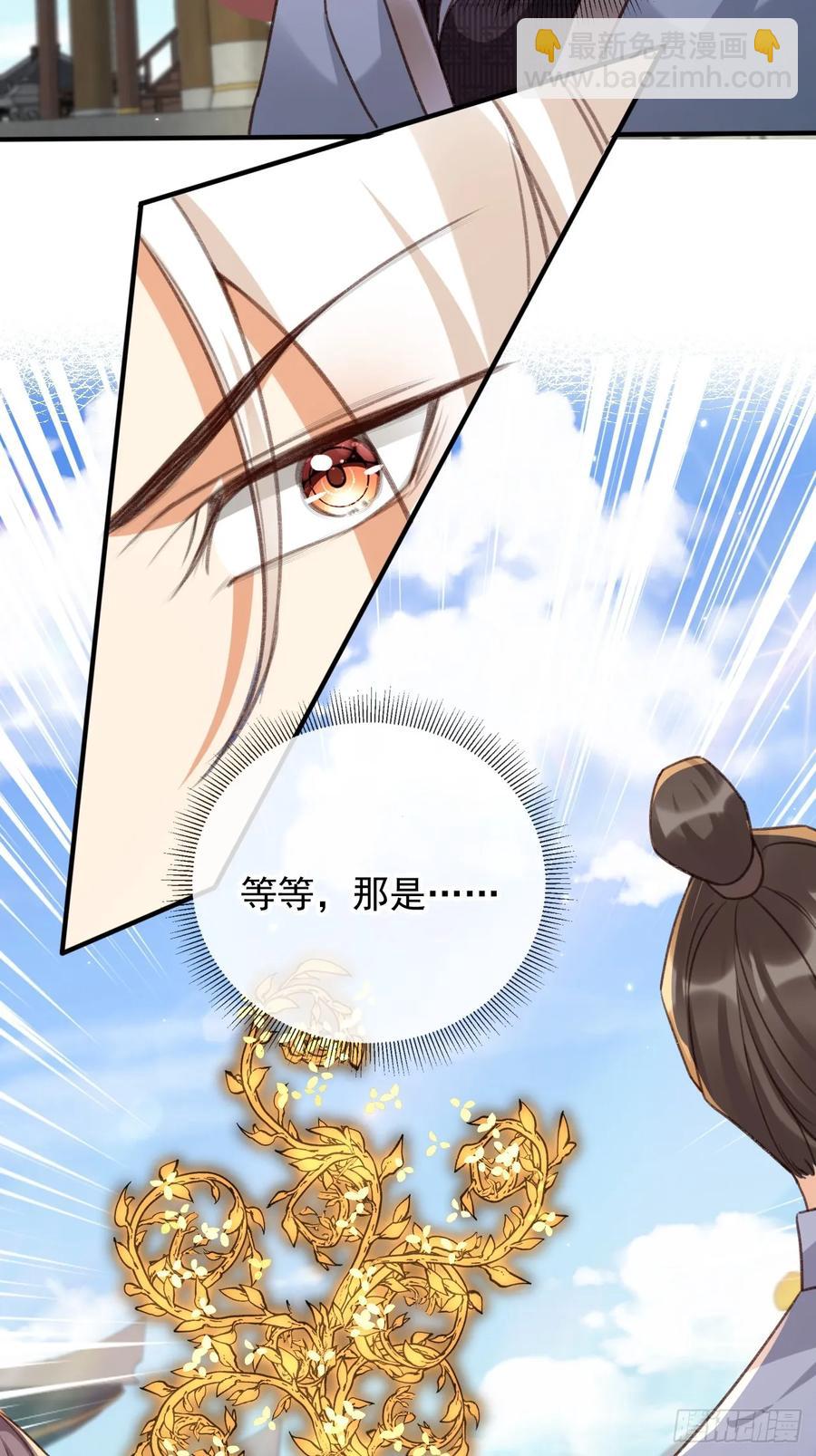 158 想死就继续装逼！-第151话