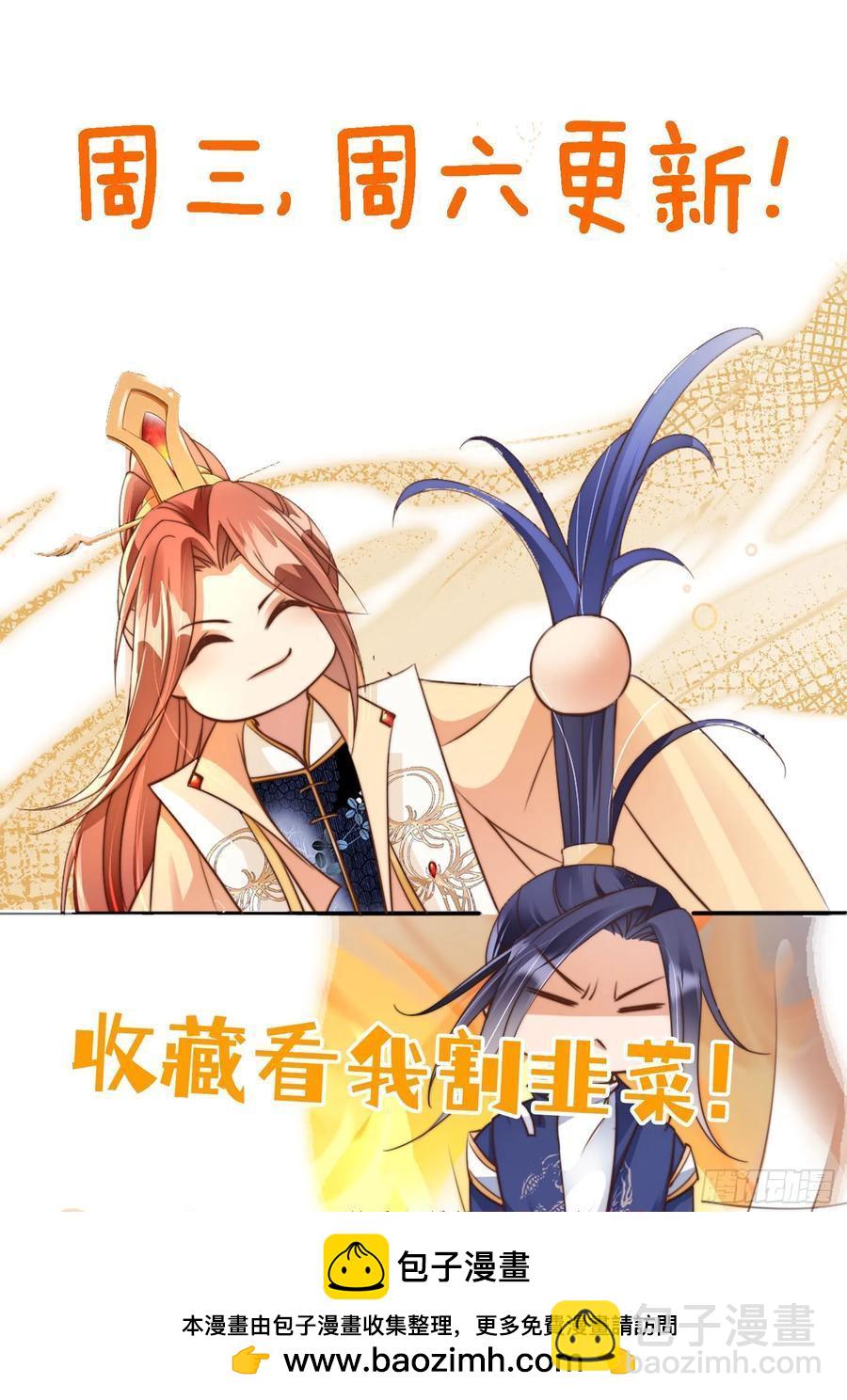 158 想死就继续装逼！-第151话