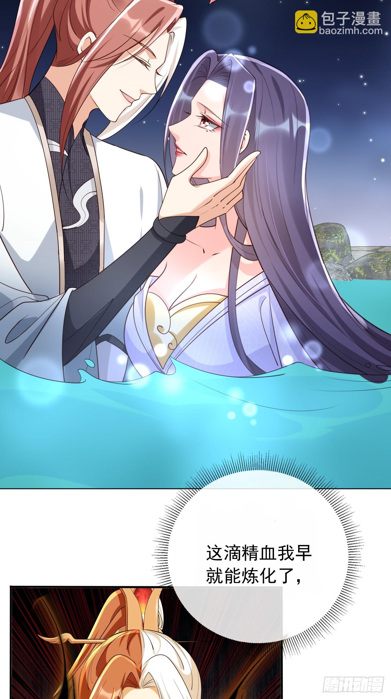 160 本宫等你-第157话