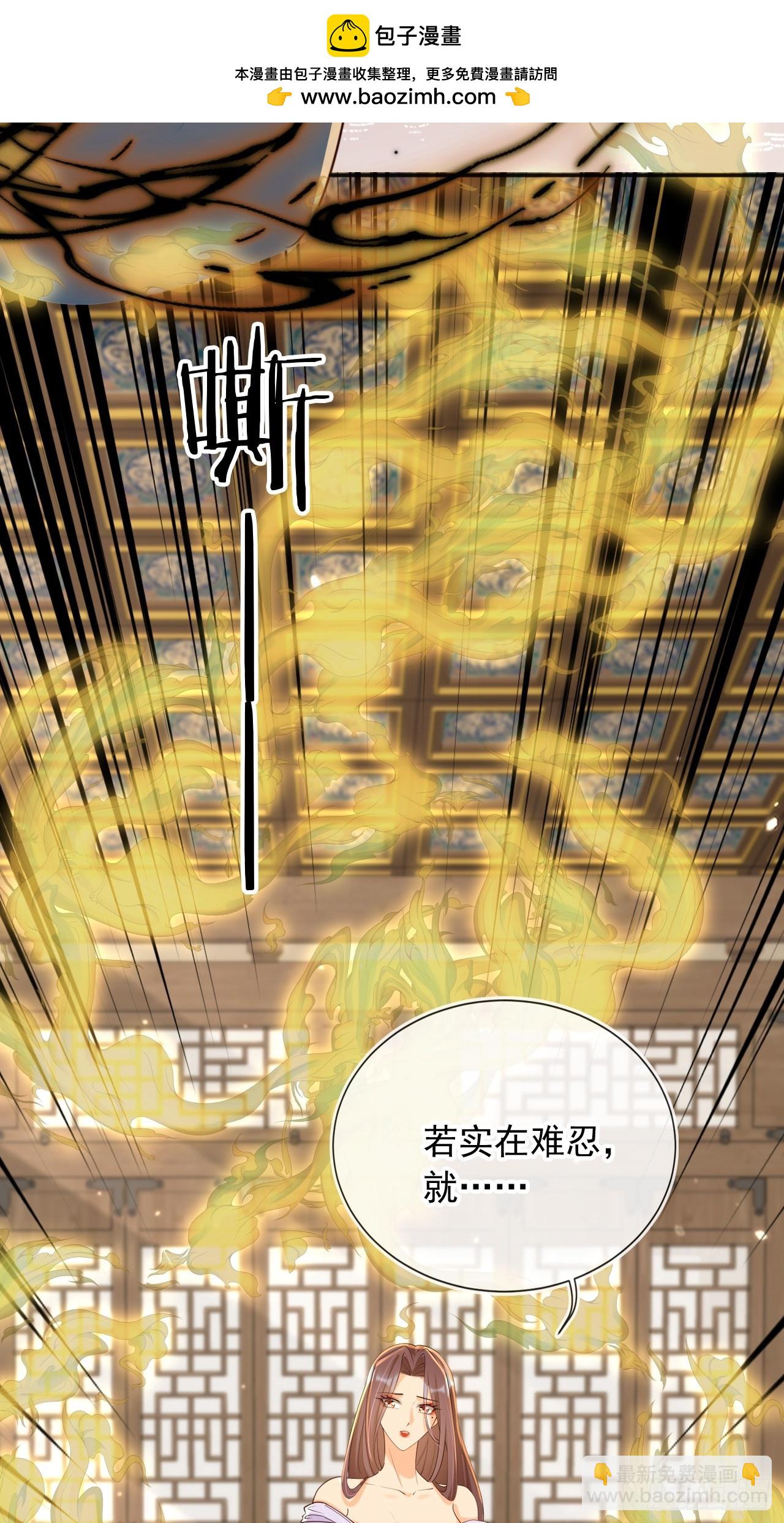 160 本宫等你-第157话