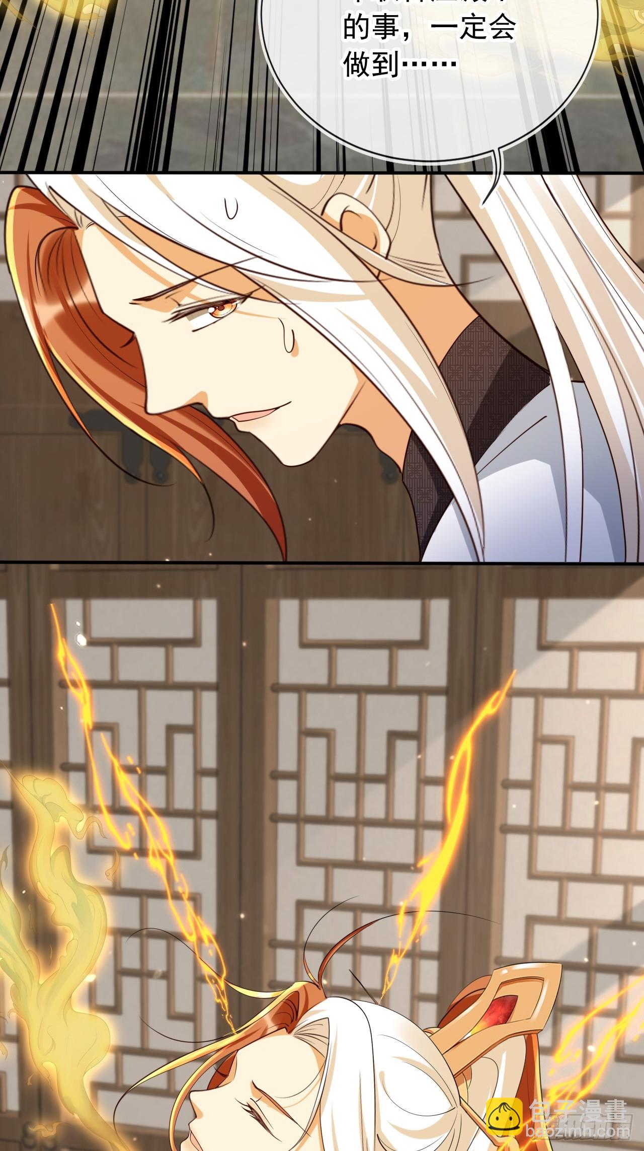 160 本宫等你-第157话