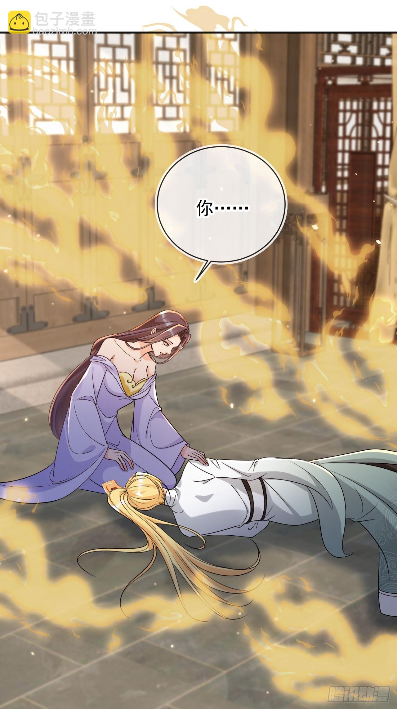 160 本宫等你-第157话