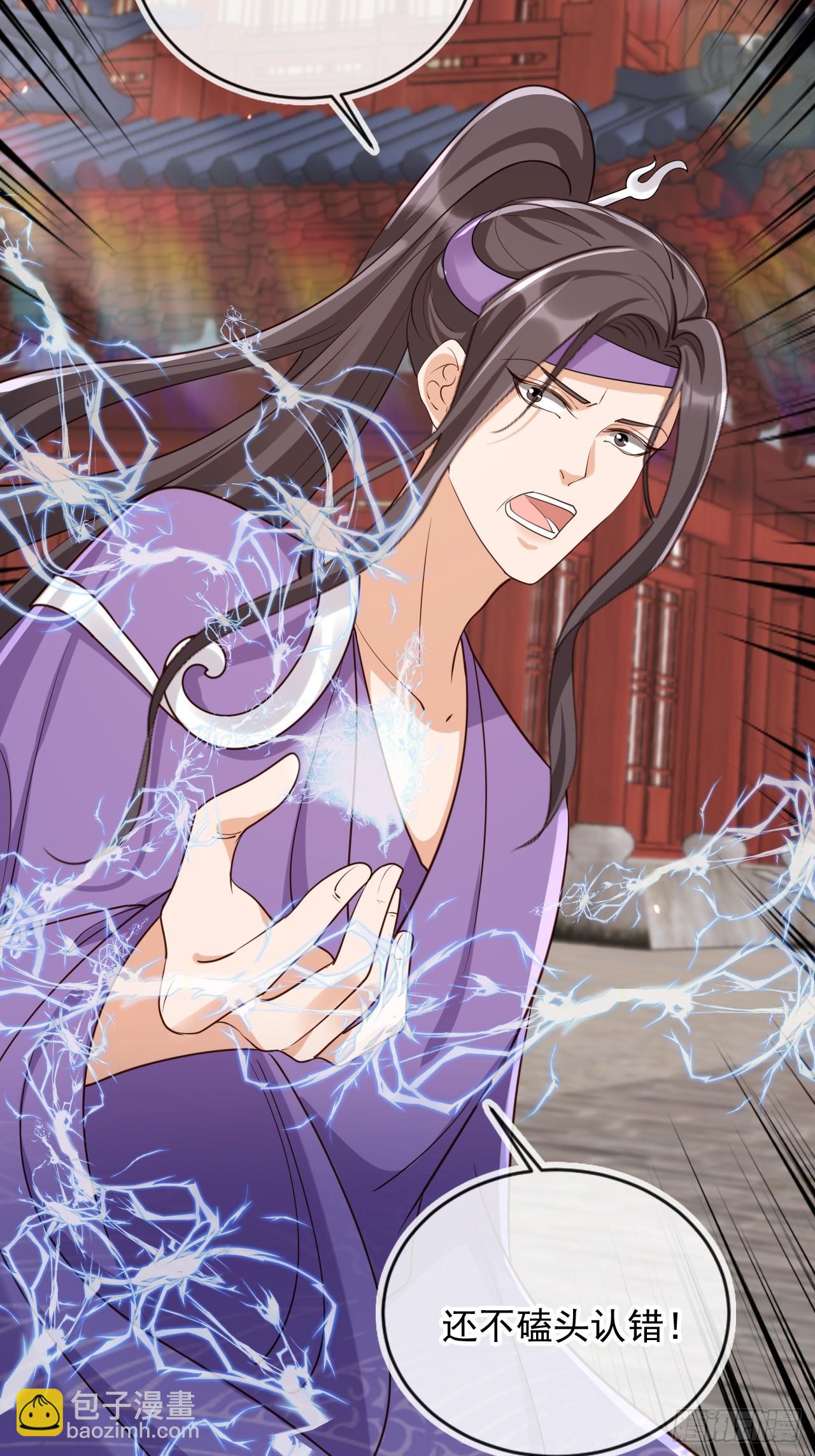 160 本宫等你-第157话