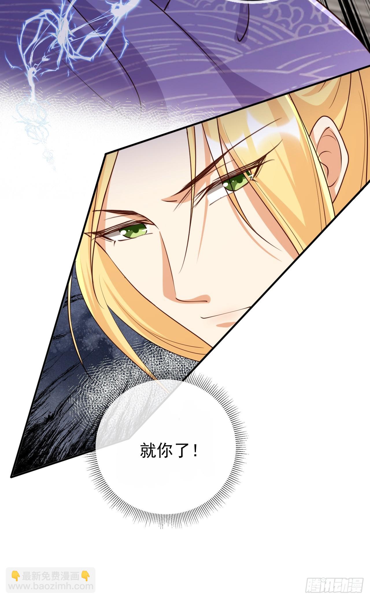 160 本宫等你-第157话