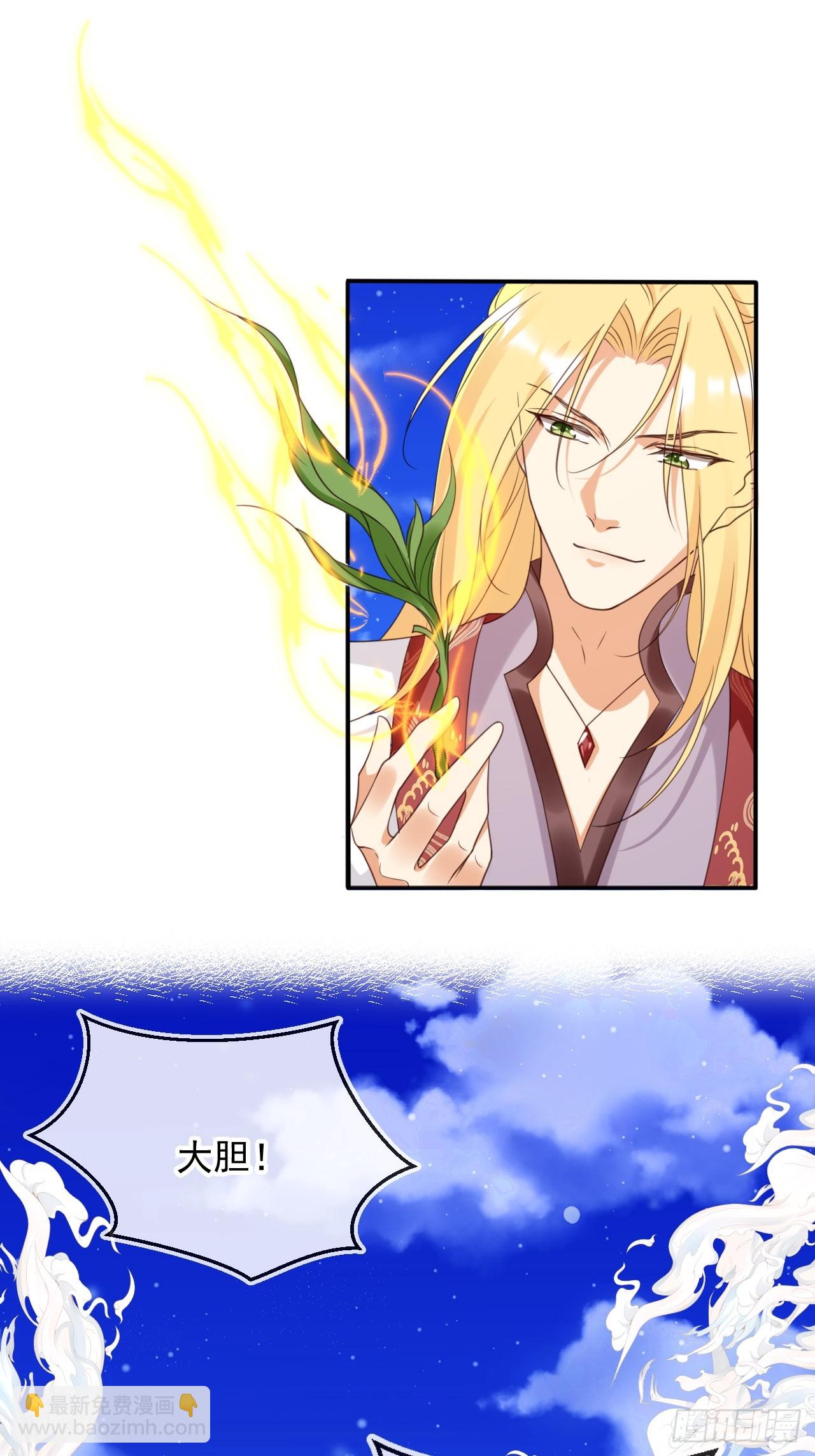 162 能杀一个是一个-第159话