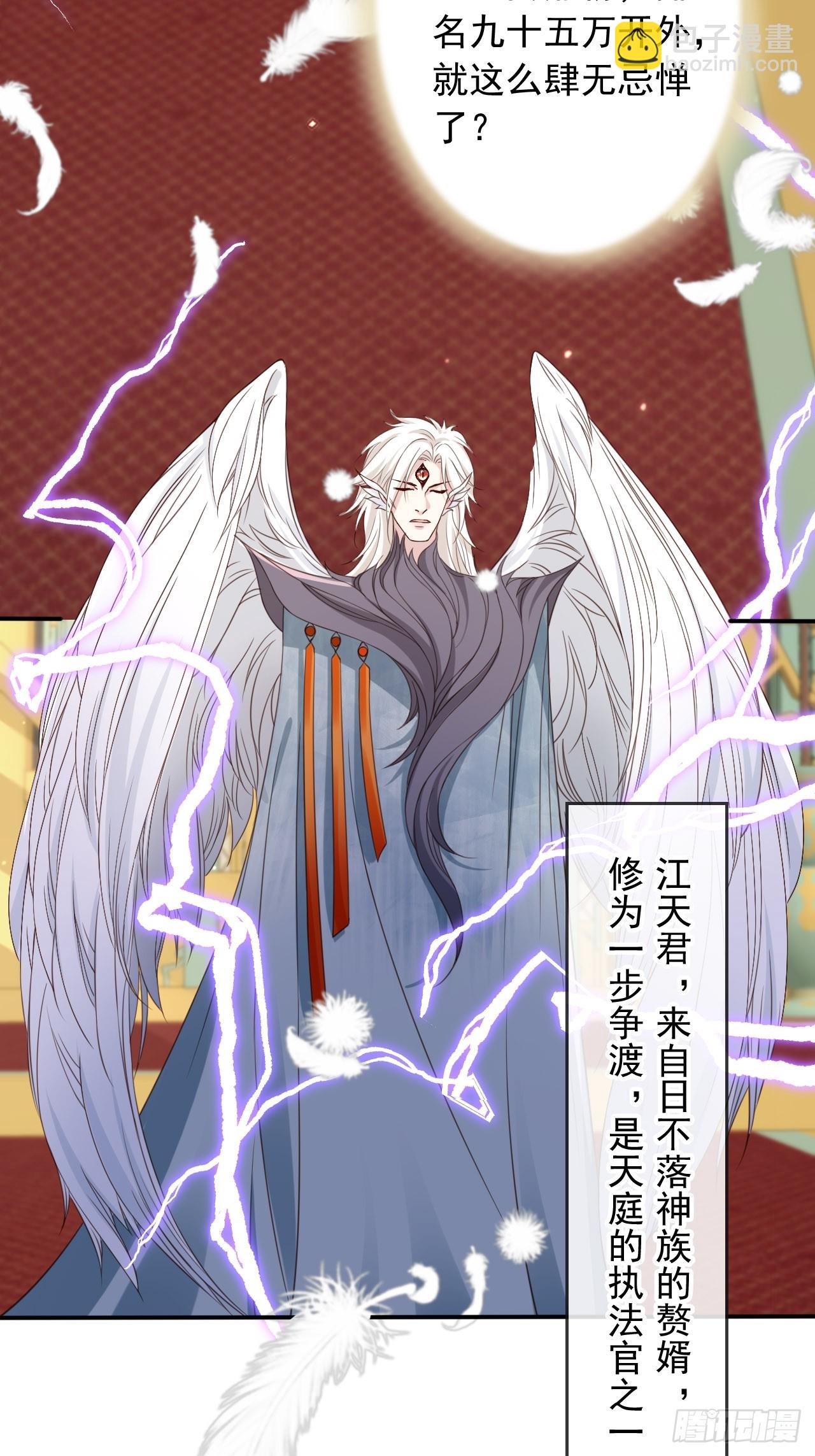 162 能杀一个是一个-第159话