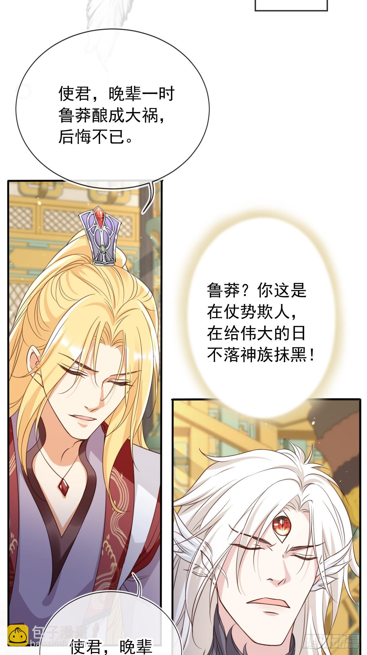 162 能杀一个是一个-第159话