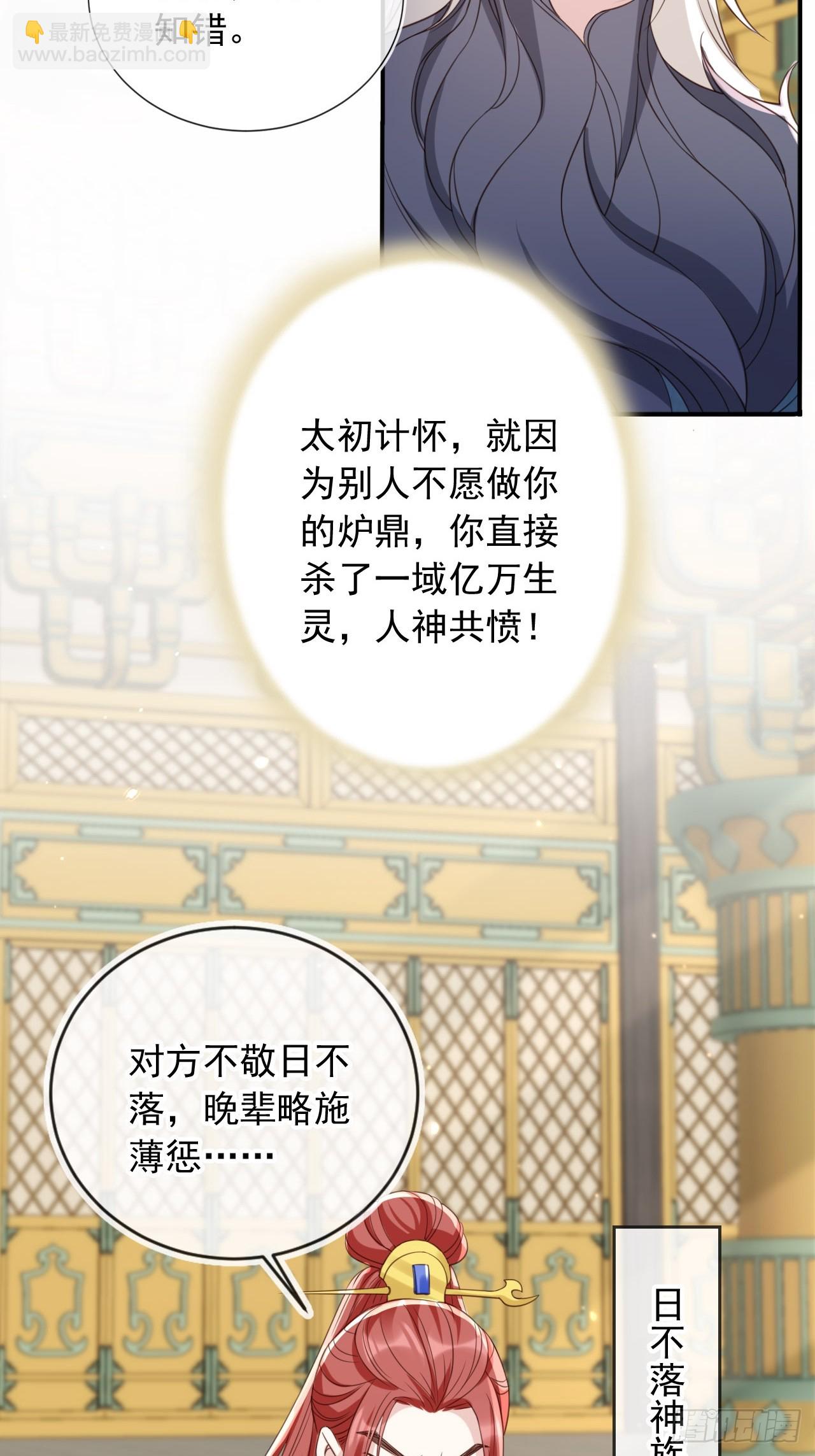 162 能杀一个是一个-第159话