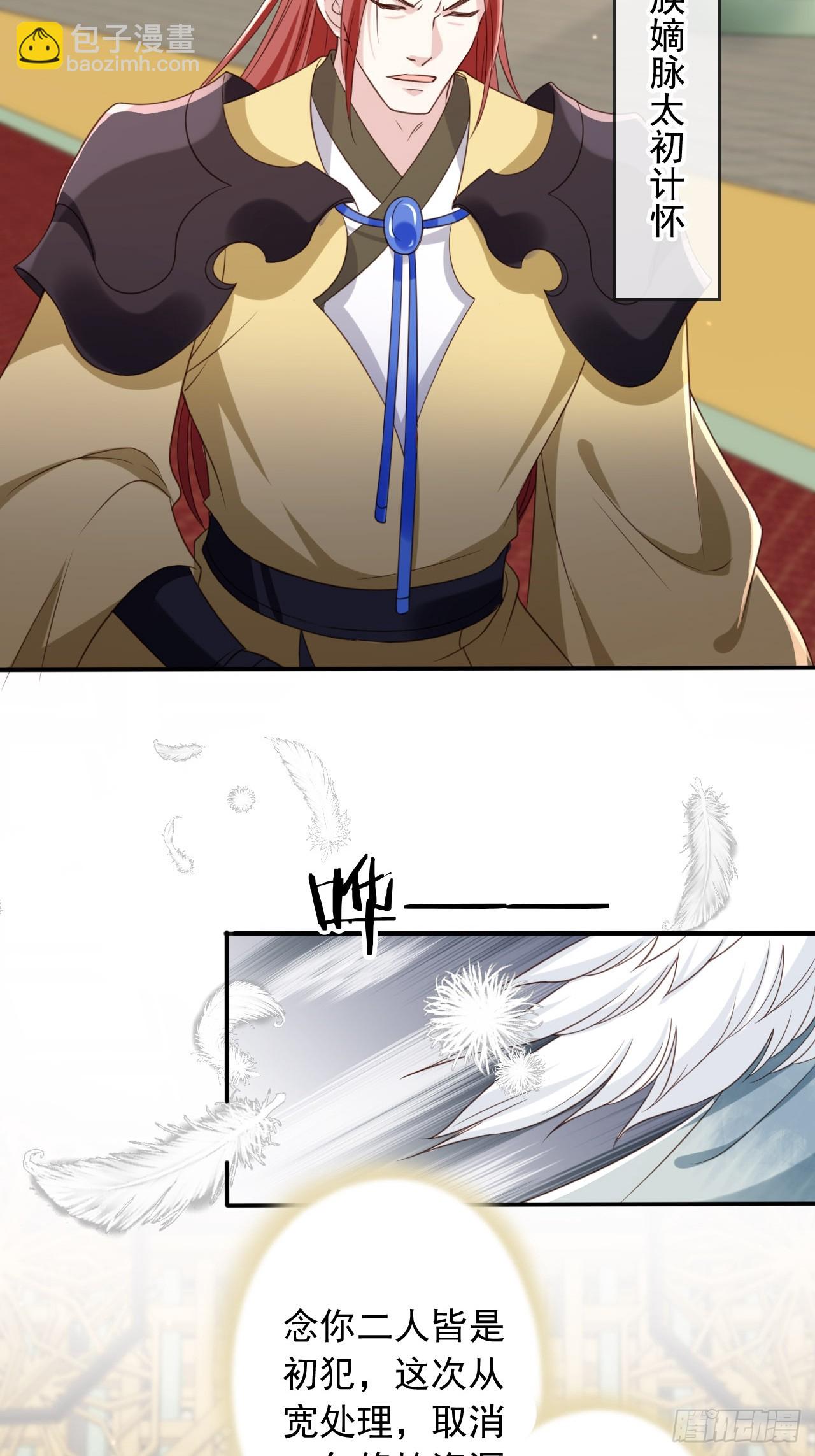 162 能杀一个是一个-第159话