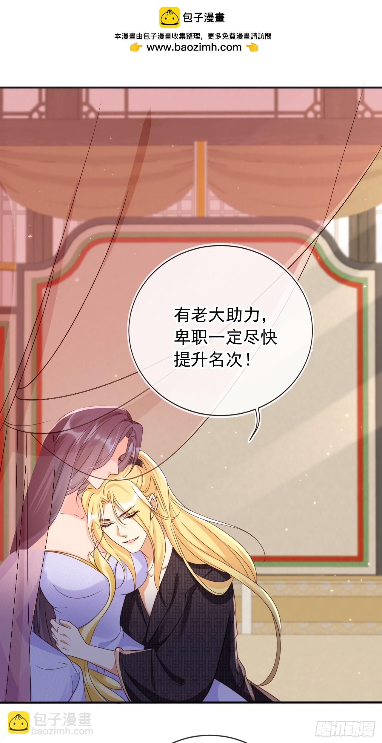 162 能杀一个是一个-第159话