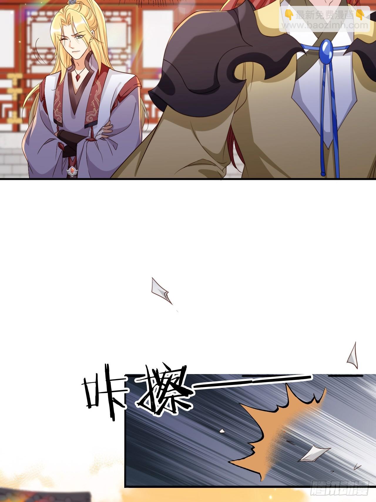 162 能杀一个是一个-第159话