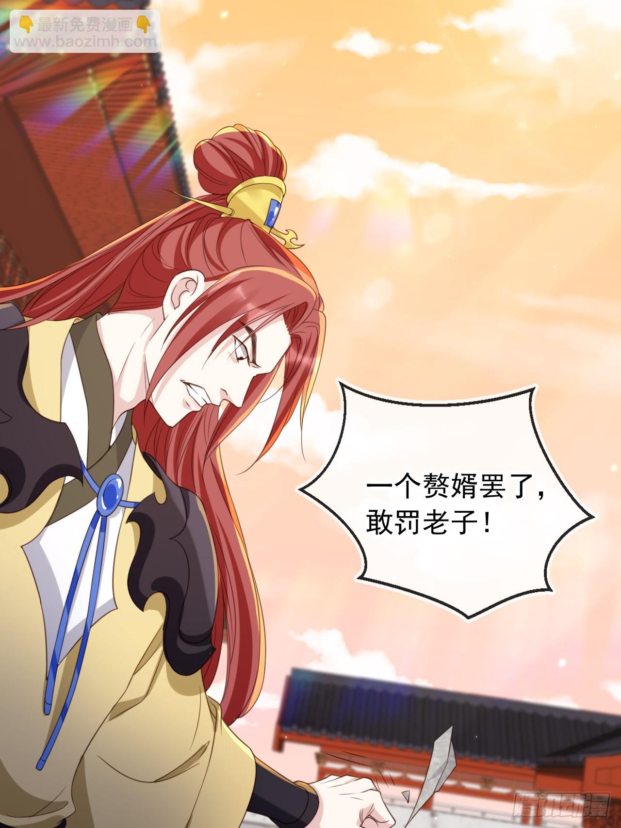 162 能杀一个是一个-第159话