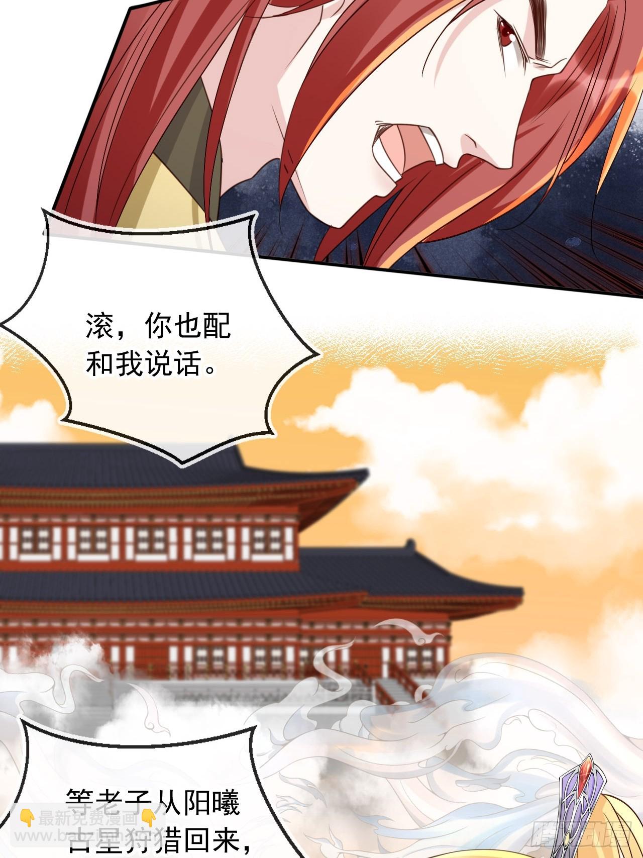 162 能杀一个是一个-第159话