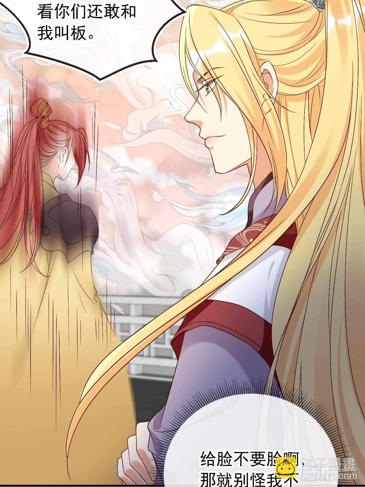 162 能杀一个是一个-第159话