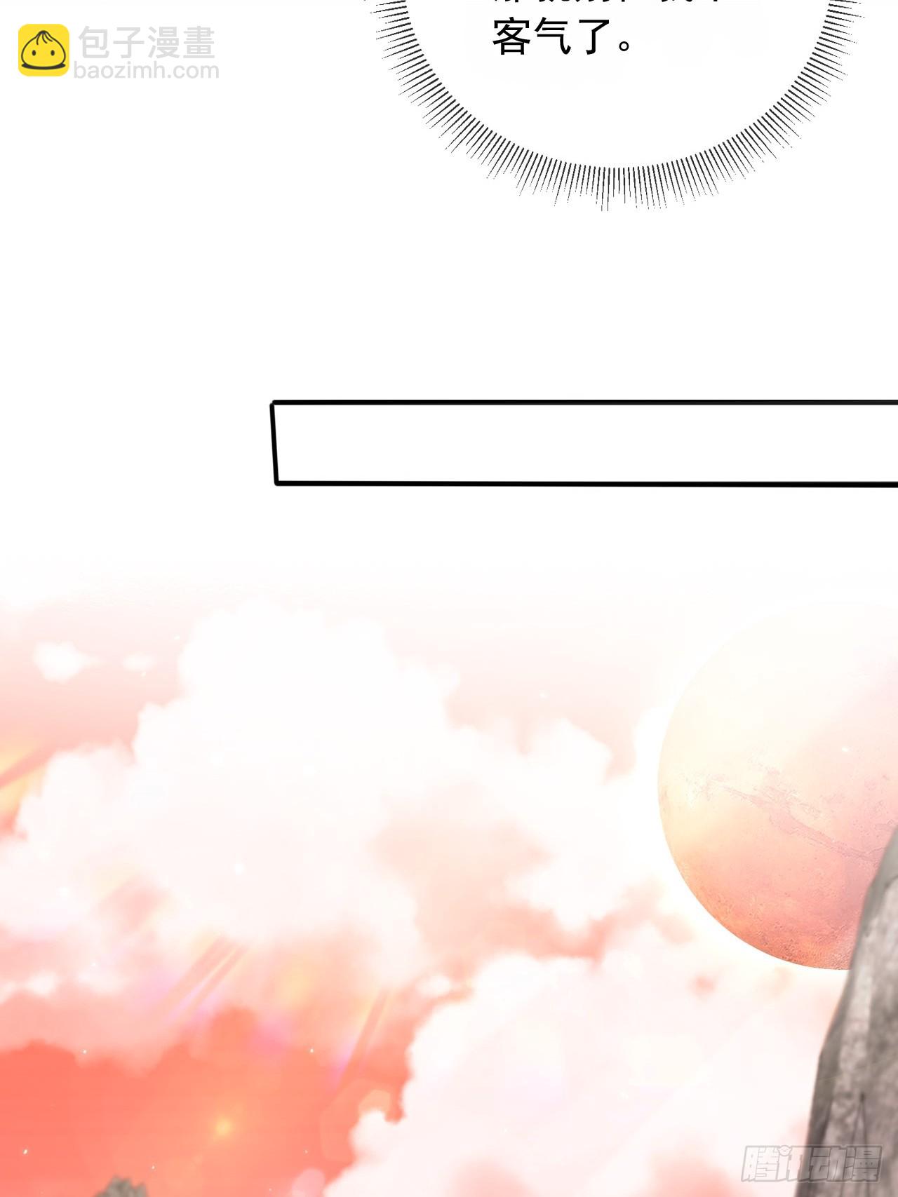 162 能杀一个是一个-第159话