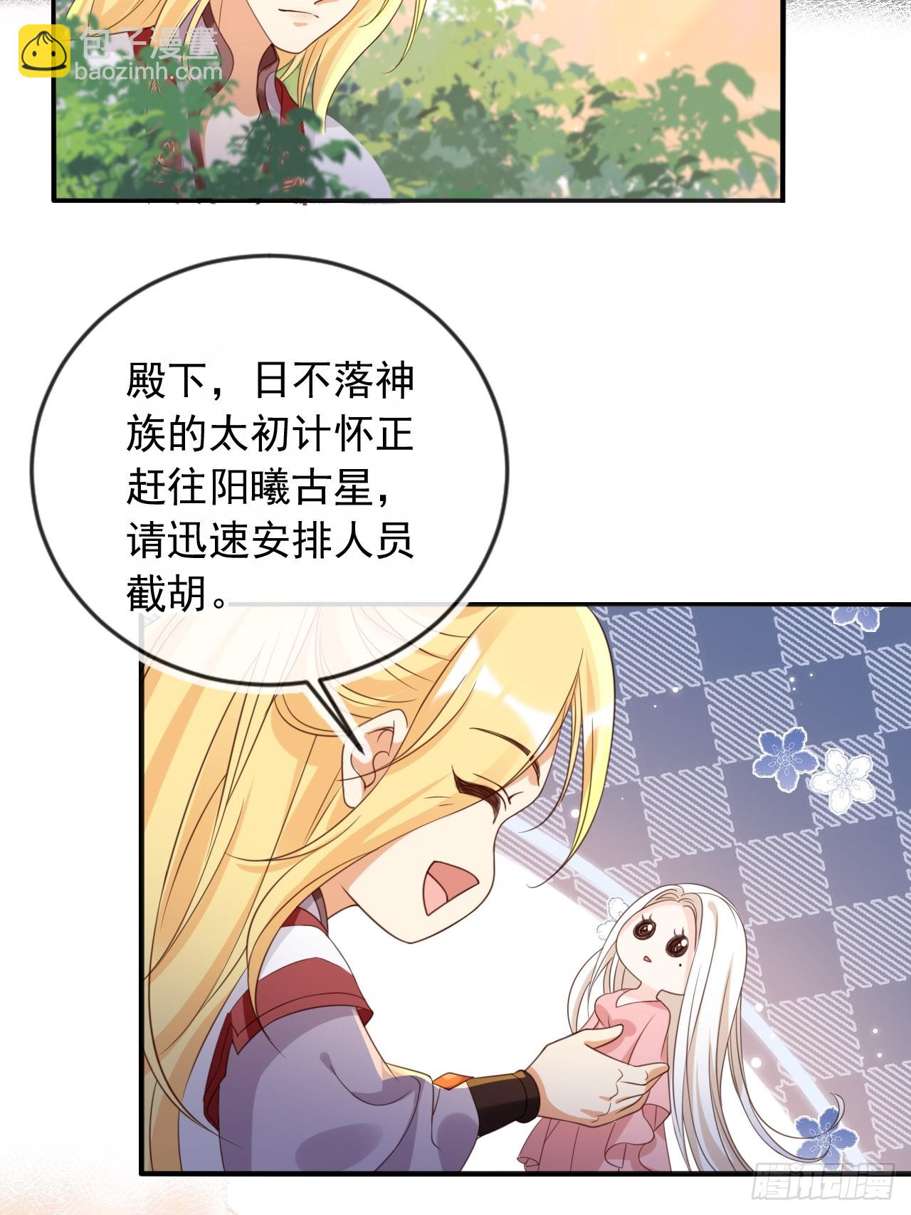 162 能杀一个是一个-第159话