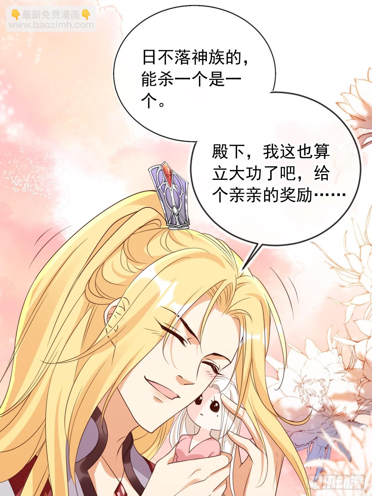 162 能杀一个是一个-第159话