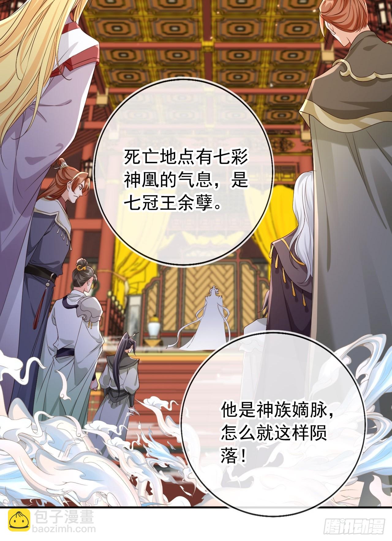 162 能杀一个是一个-第159话