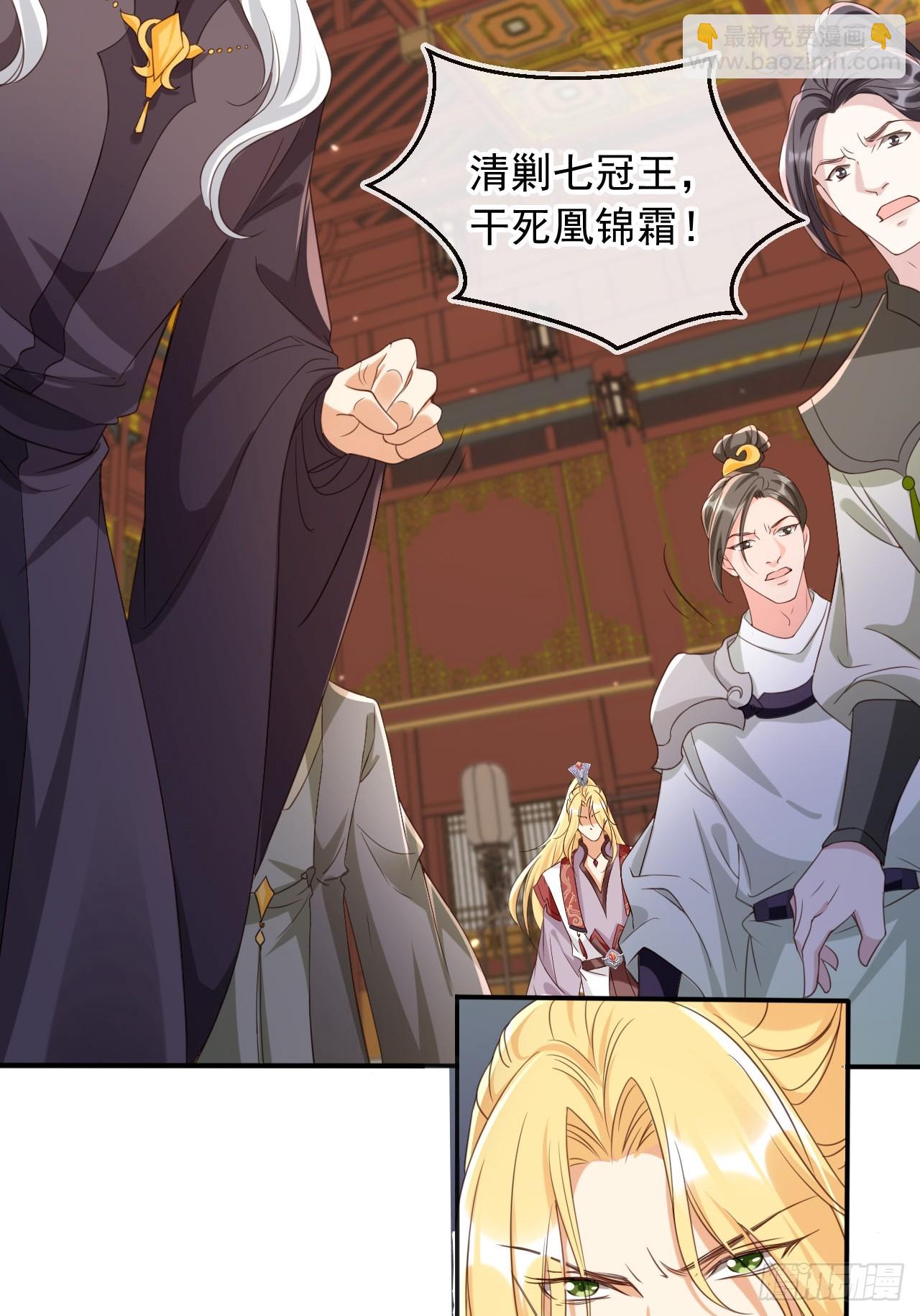 162 能杀一个是一个-第159话