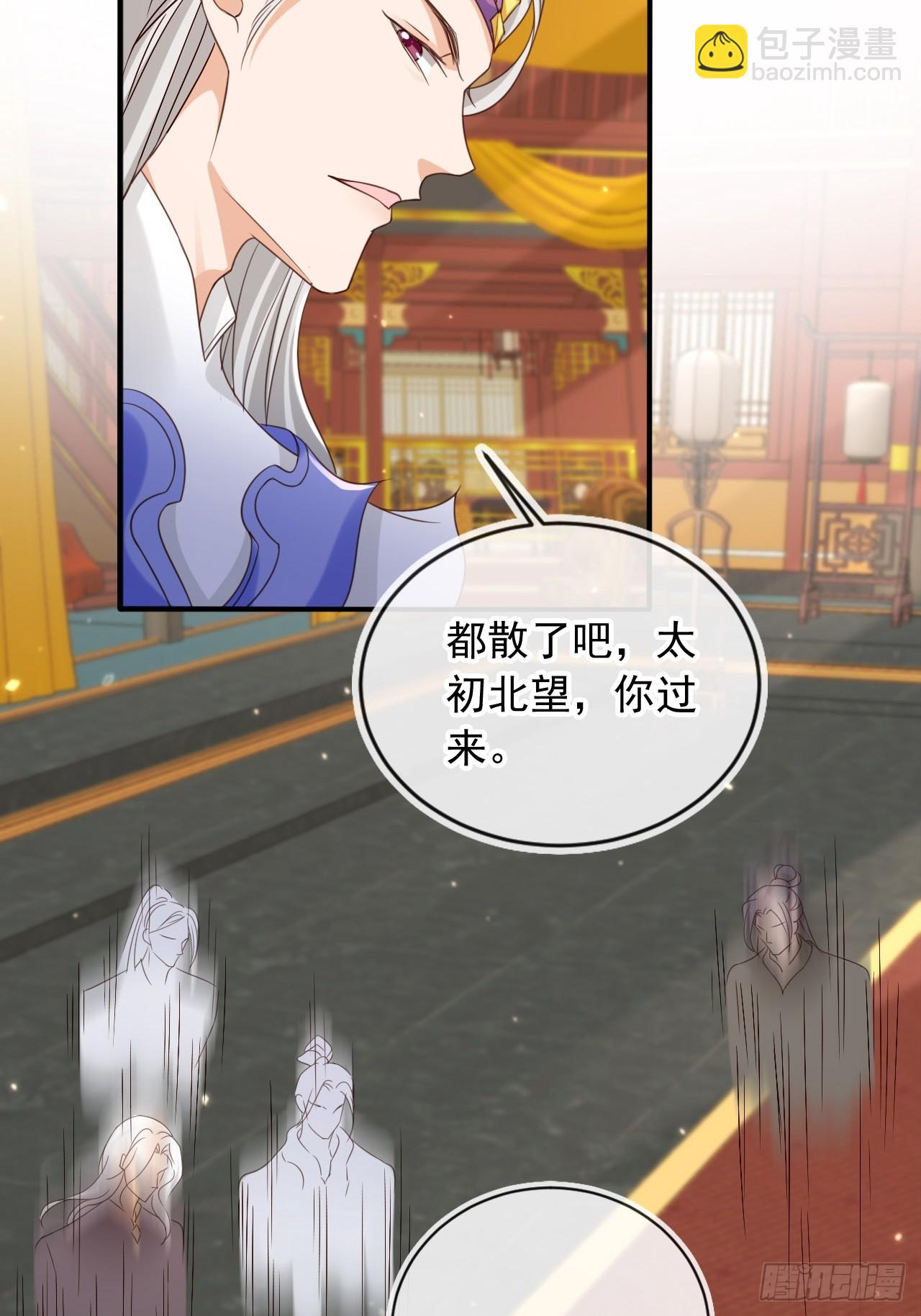 162 能杀一个是一个-第159话