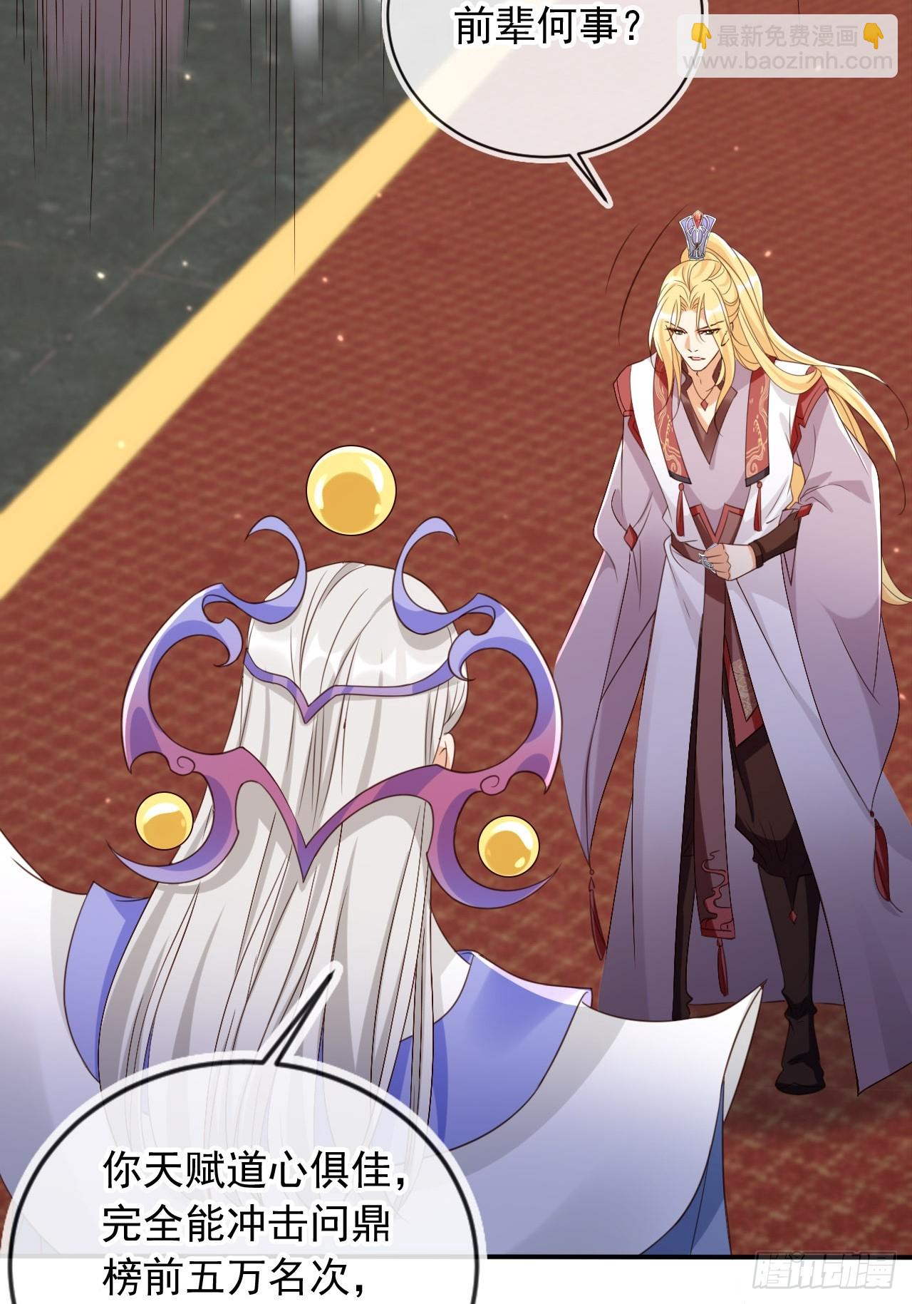 162 能杀一个是一个-第159话