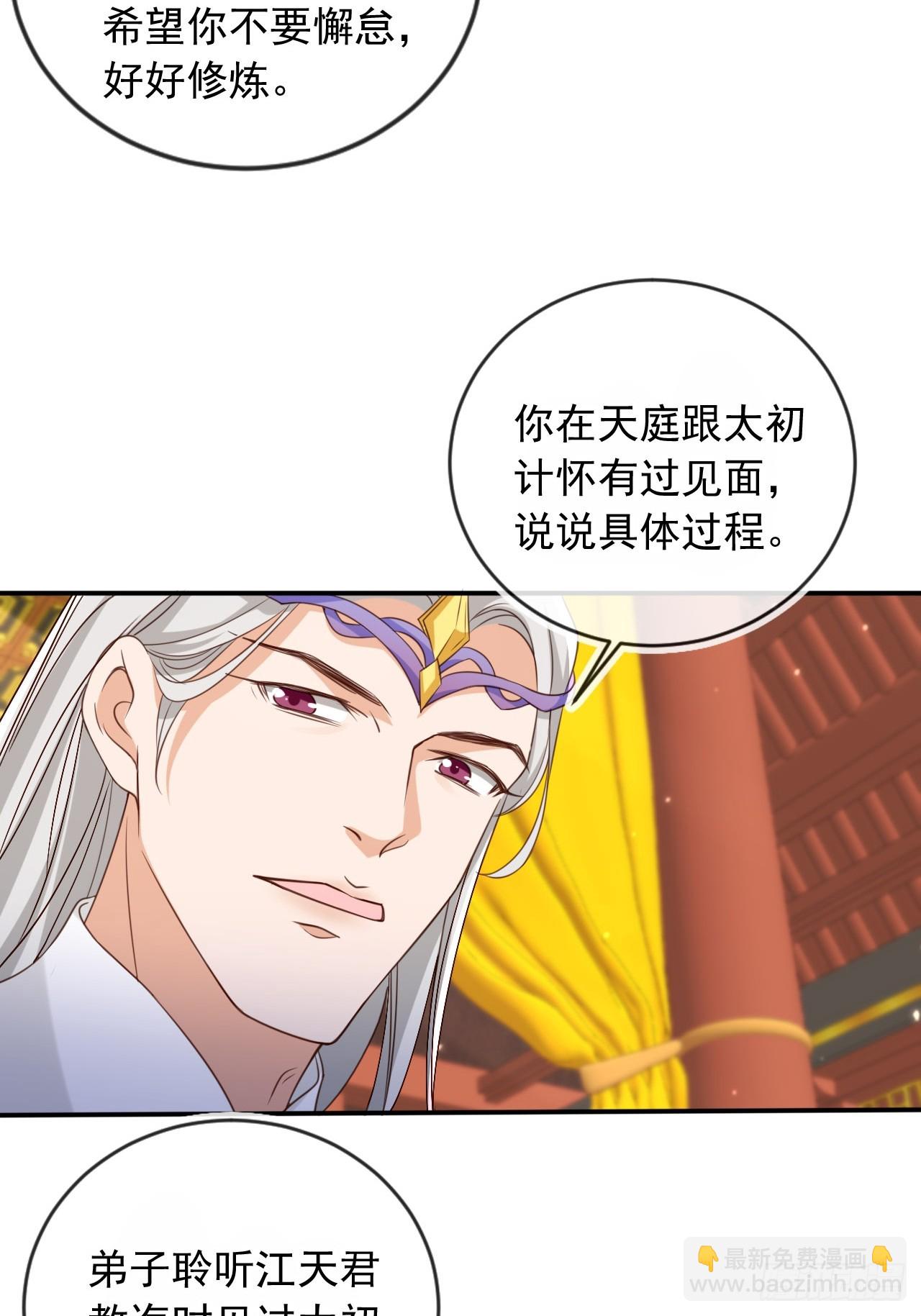 162 能杀一个是一个-第159话