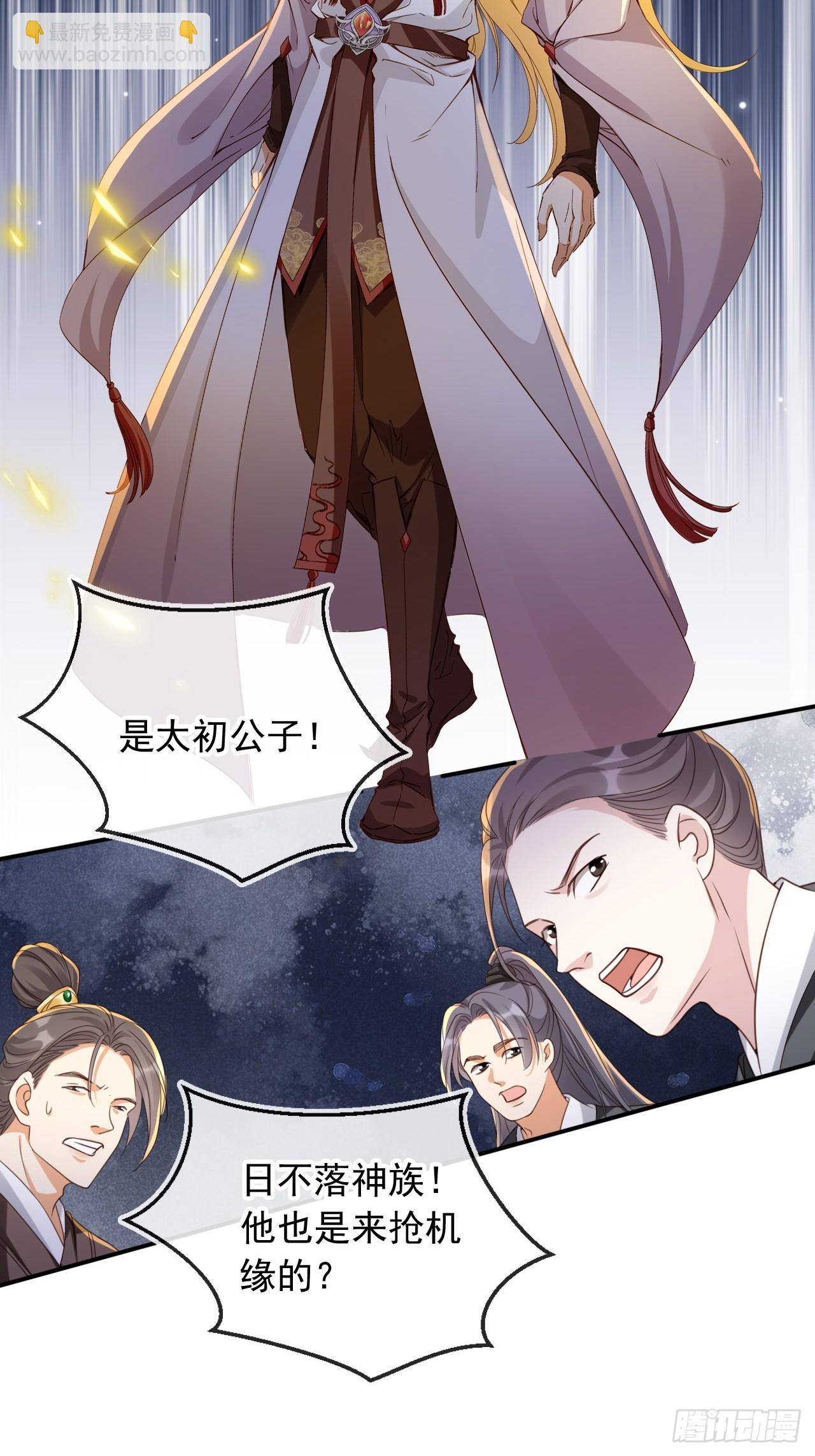 162 能杀一个是一个-第159话