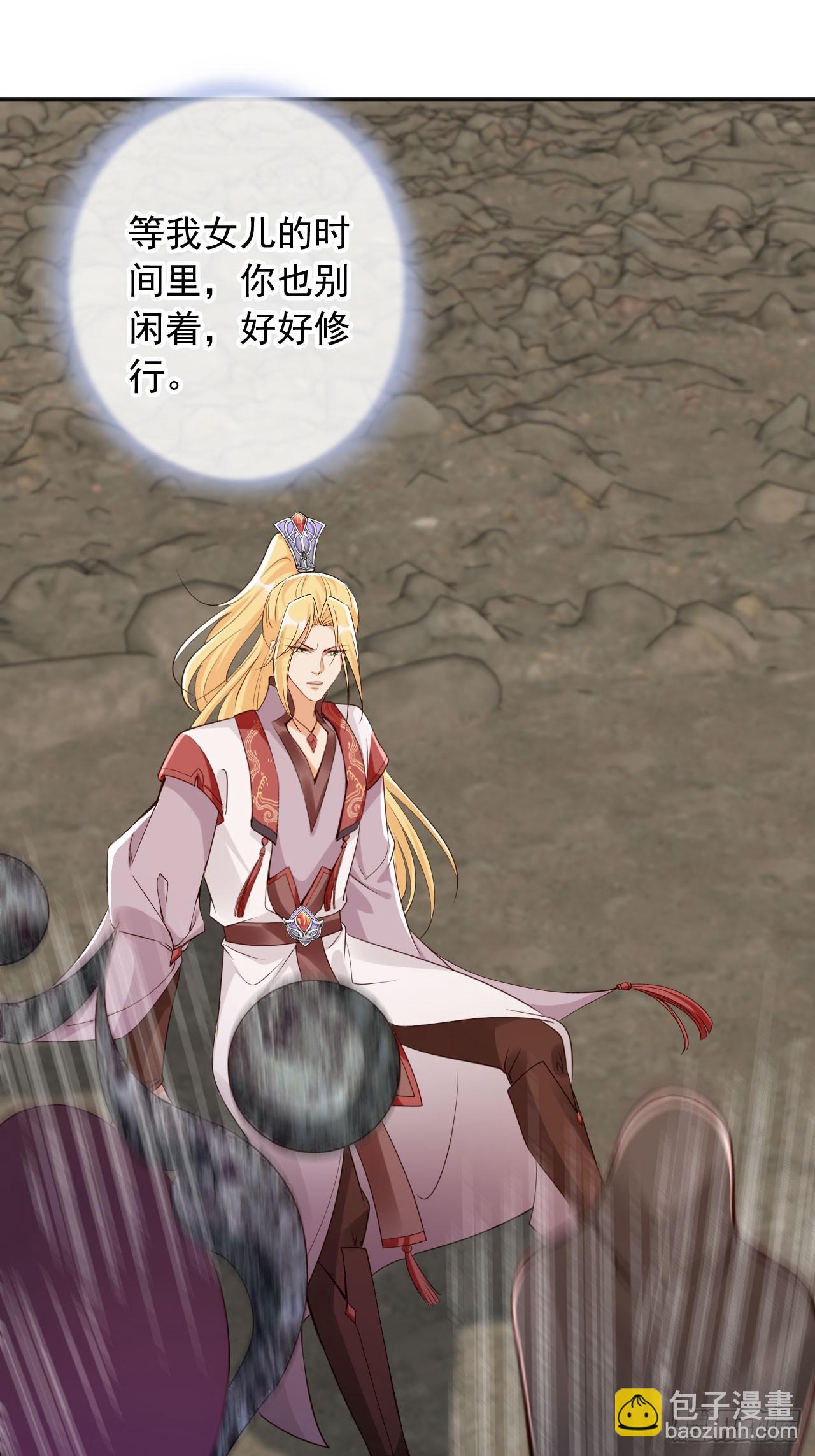 164 我会报仇！-第161话