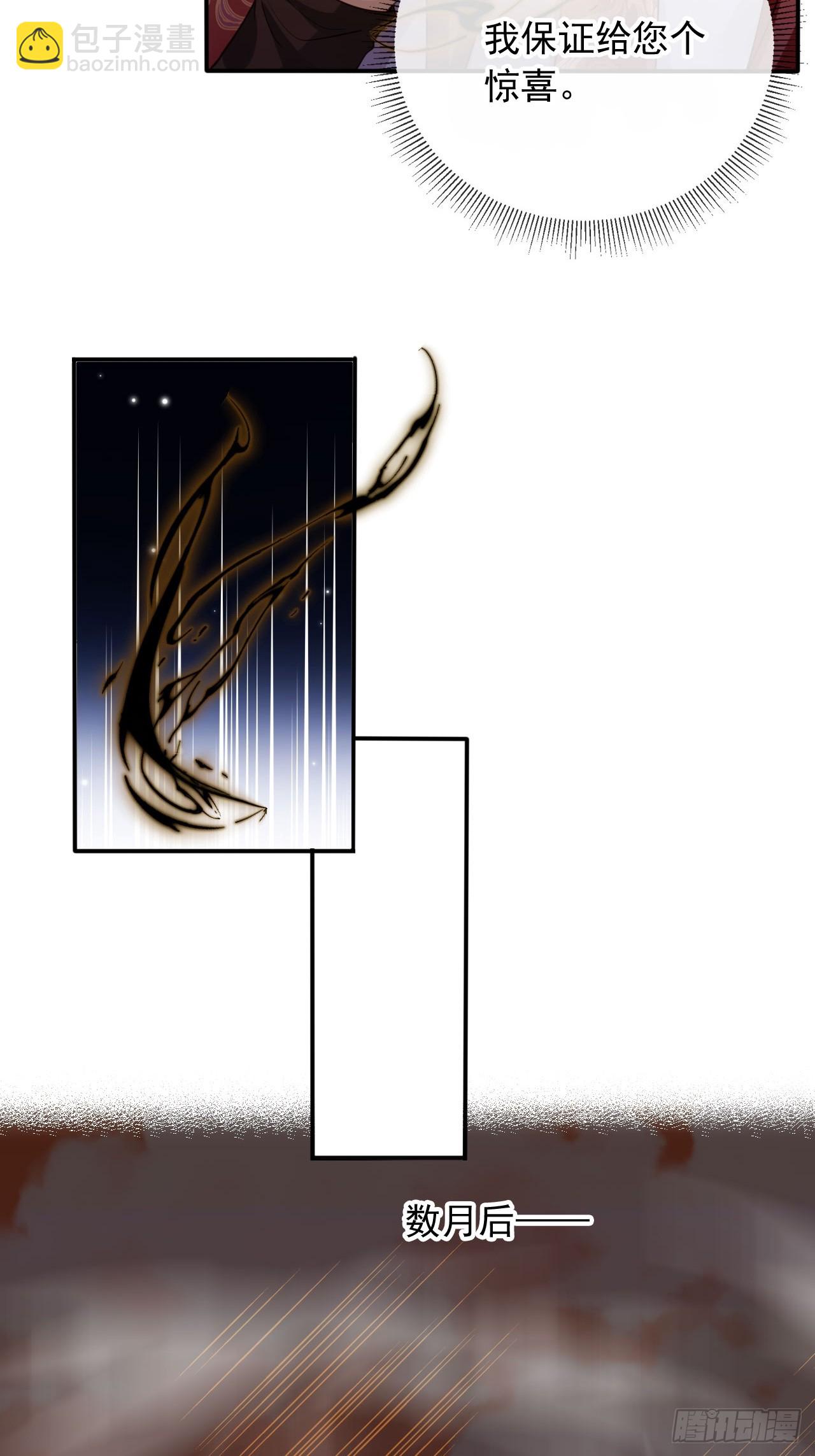 164 我会报仇！-第161话