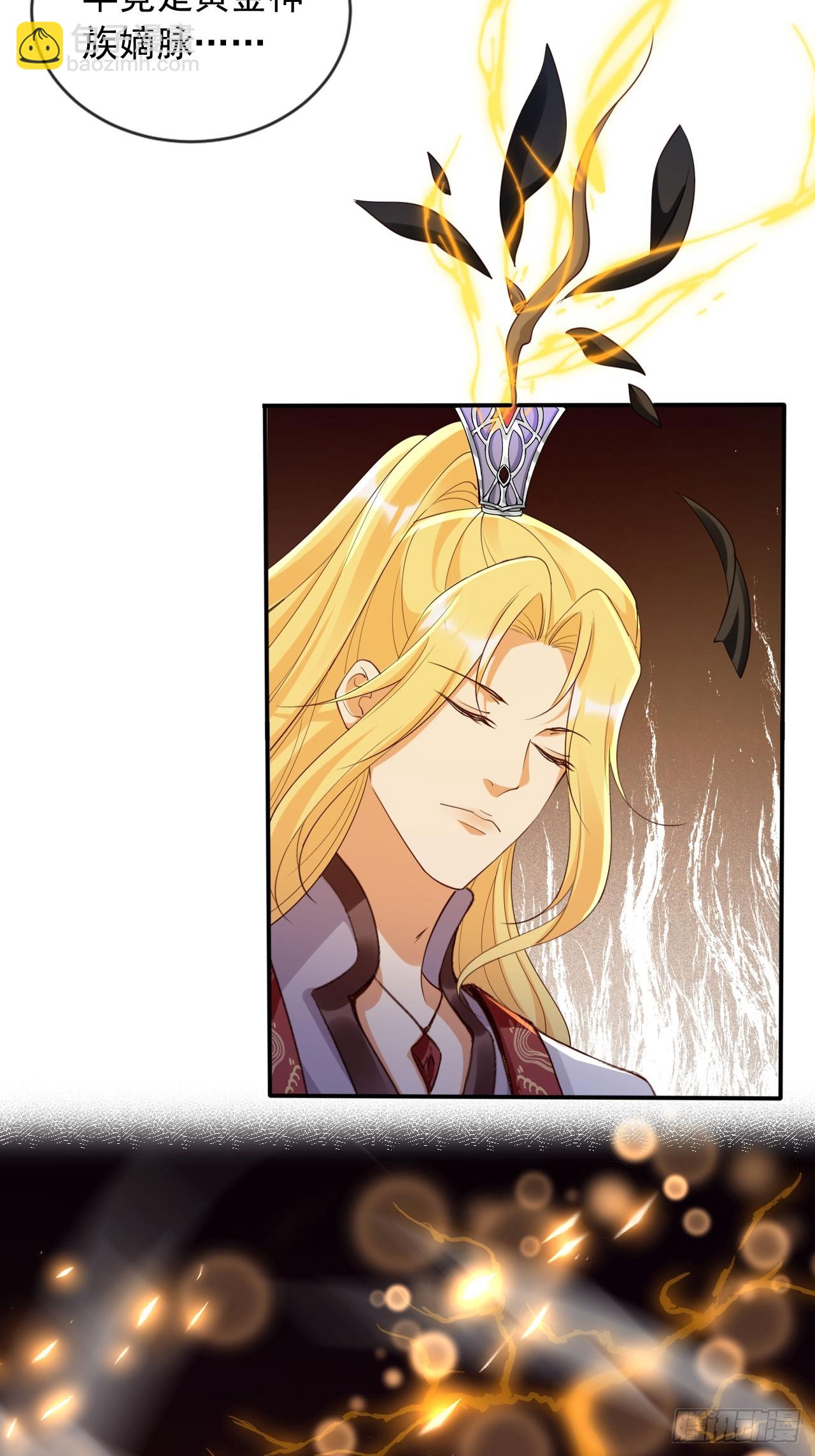 164 我会报仇！-第161话