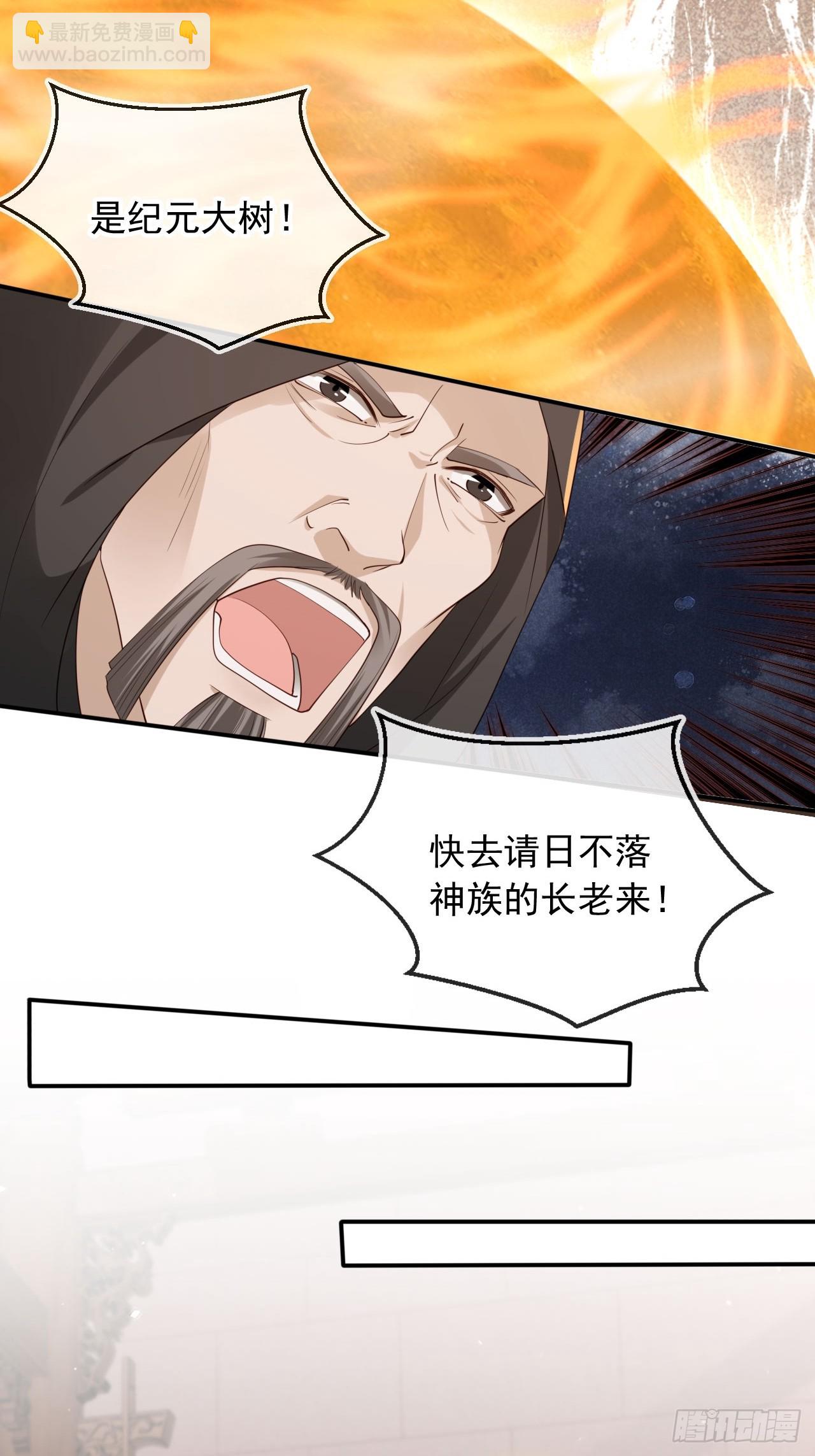 164 我会报仇！-第161话