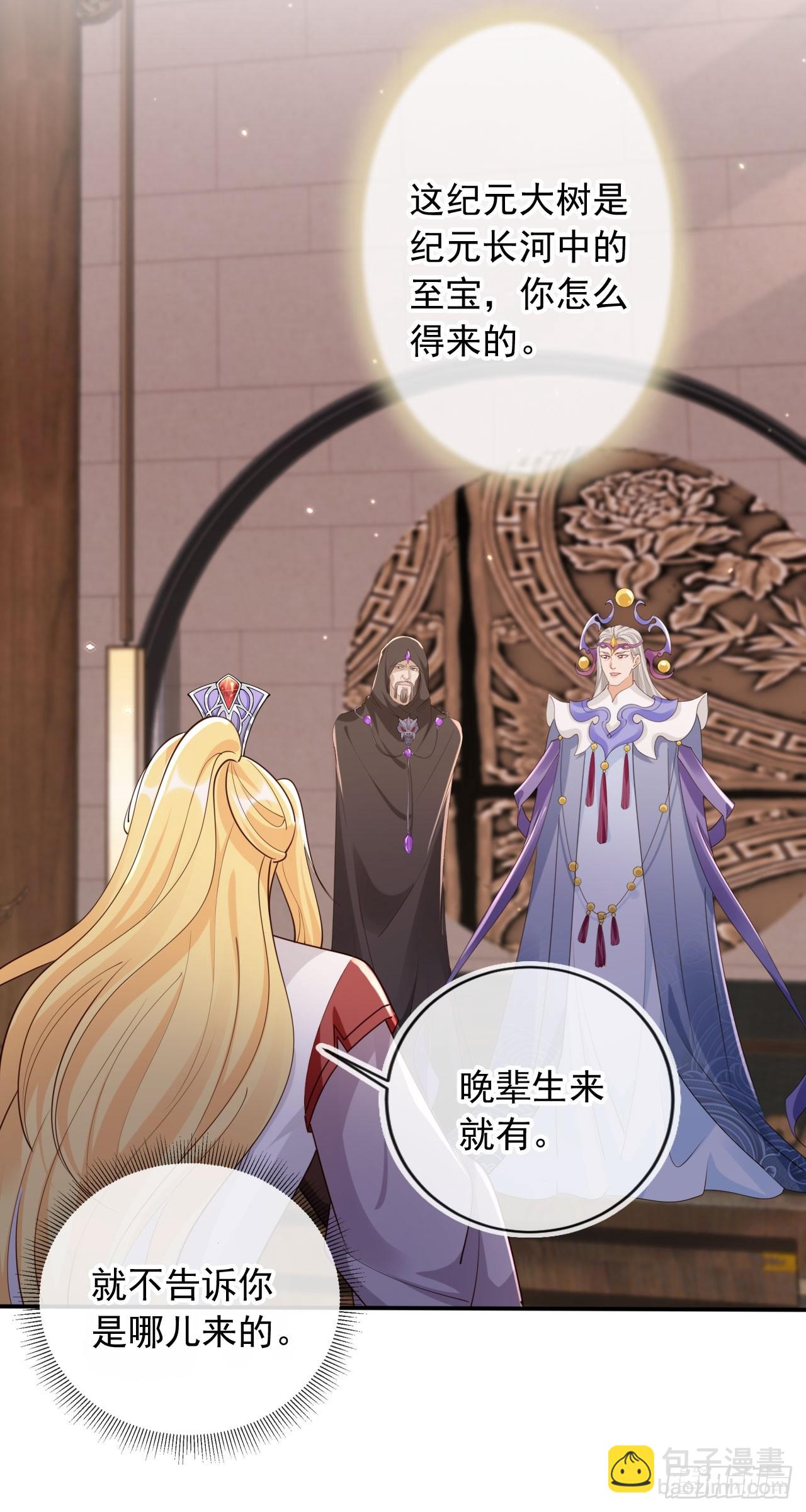 164 我会报仇！-第161话