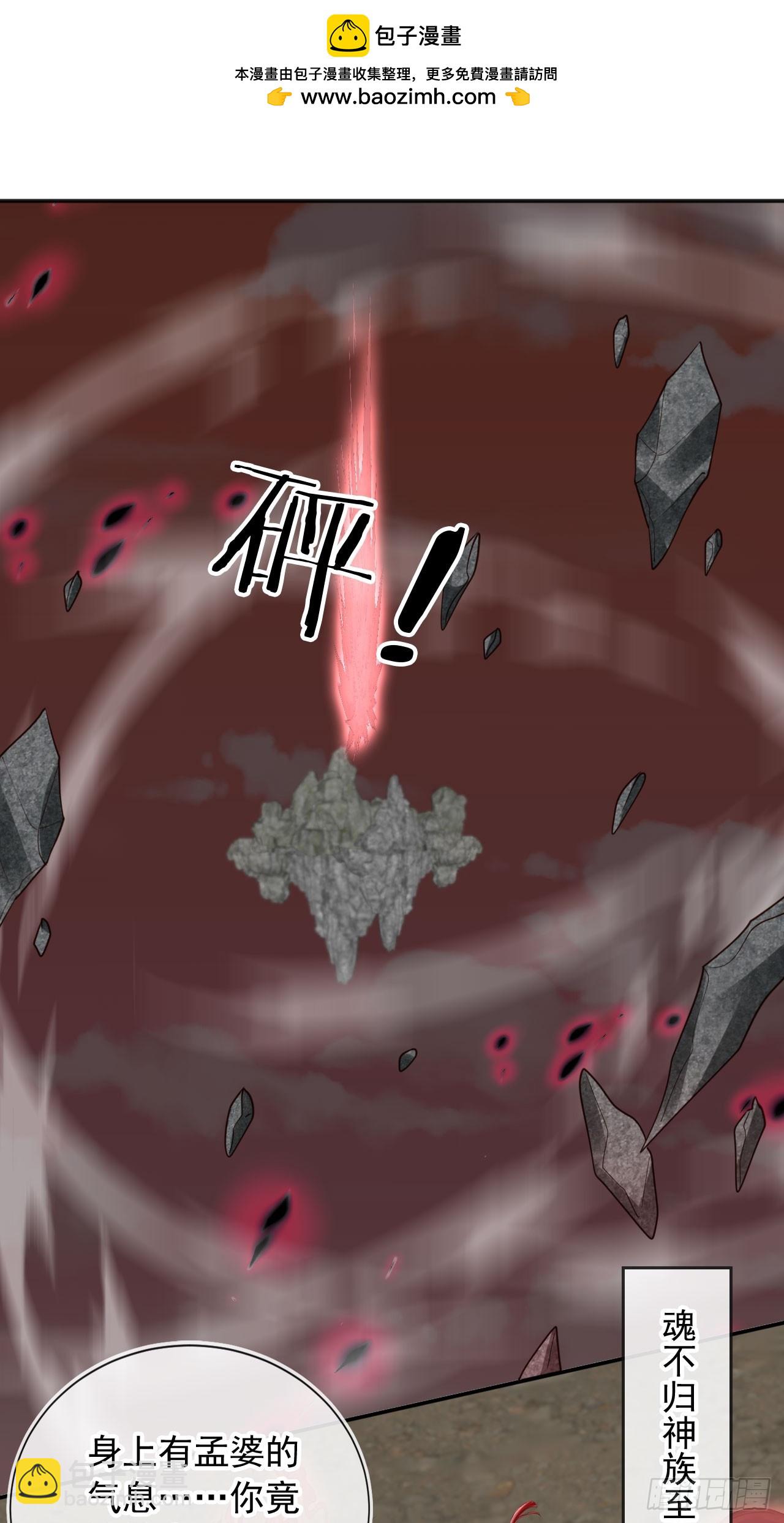 164 我会报仇！-第161话