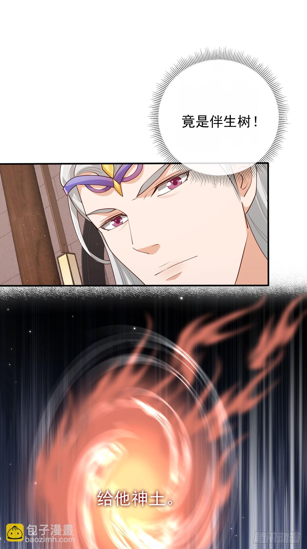 164 我会报仇！-第161话