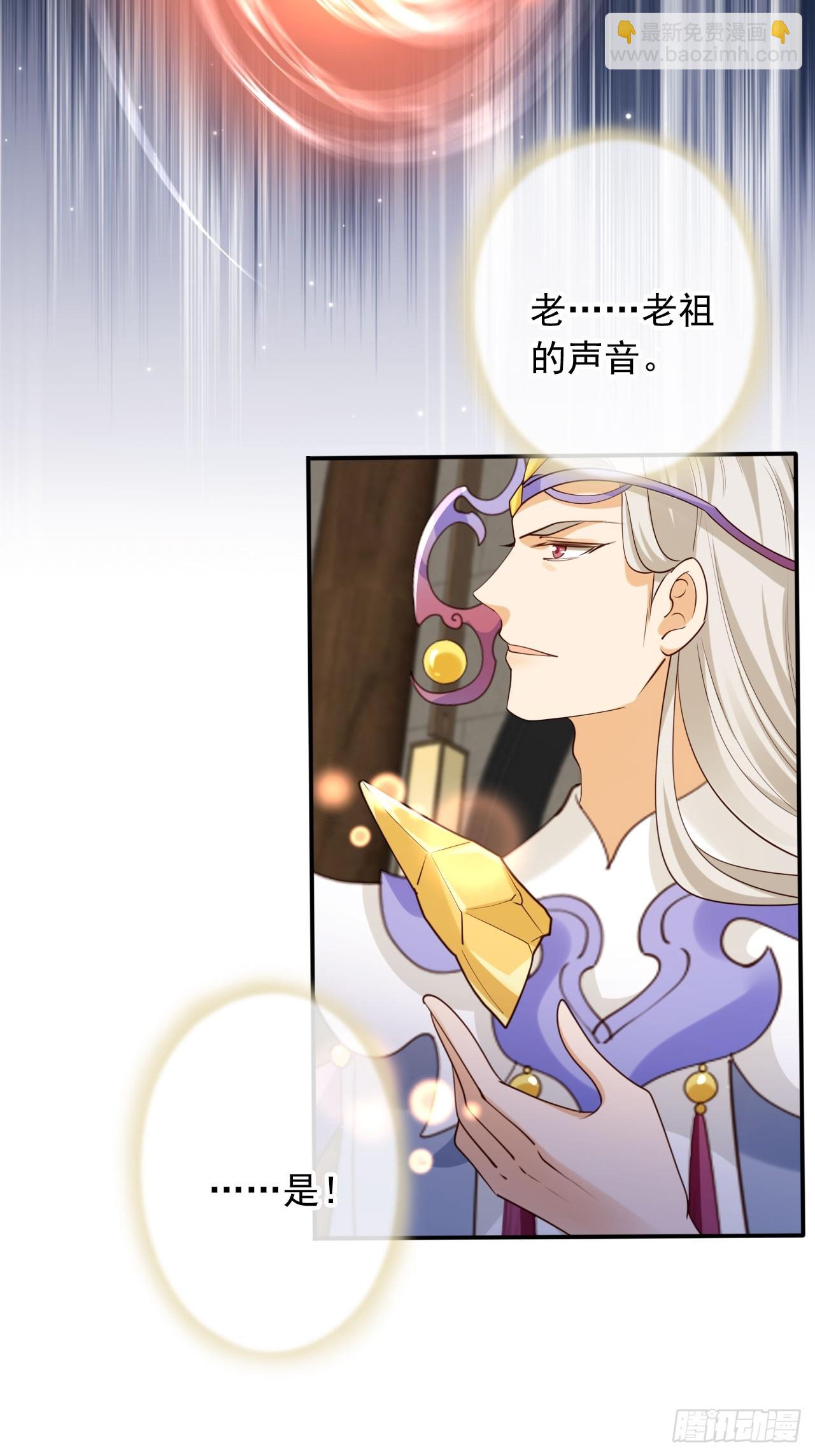 164 我会报仇！-第161话