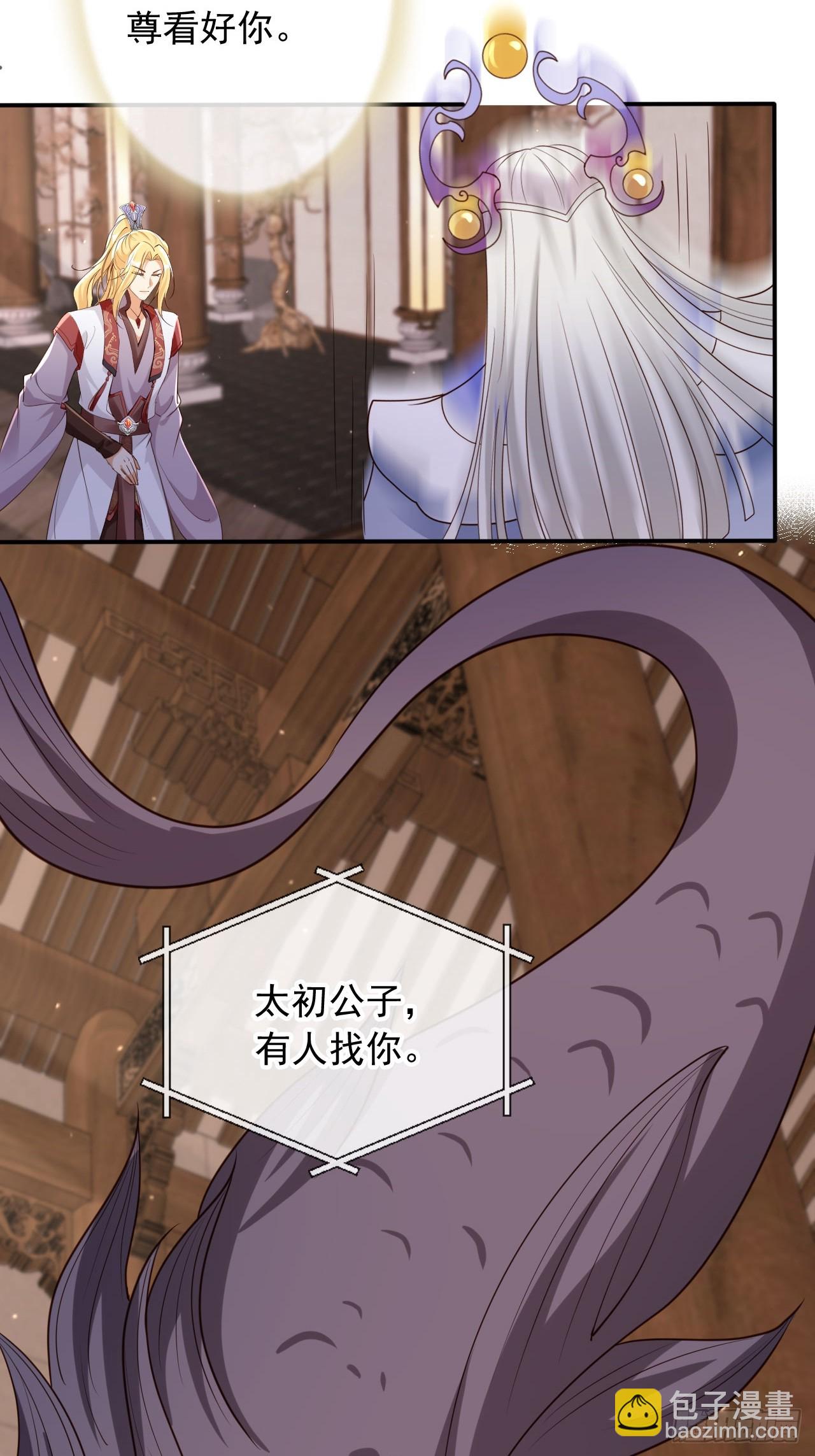 164 我会报仇！-第161话