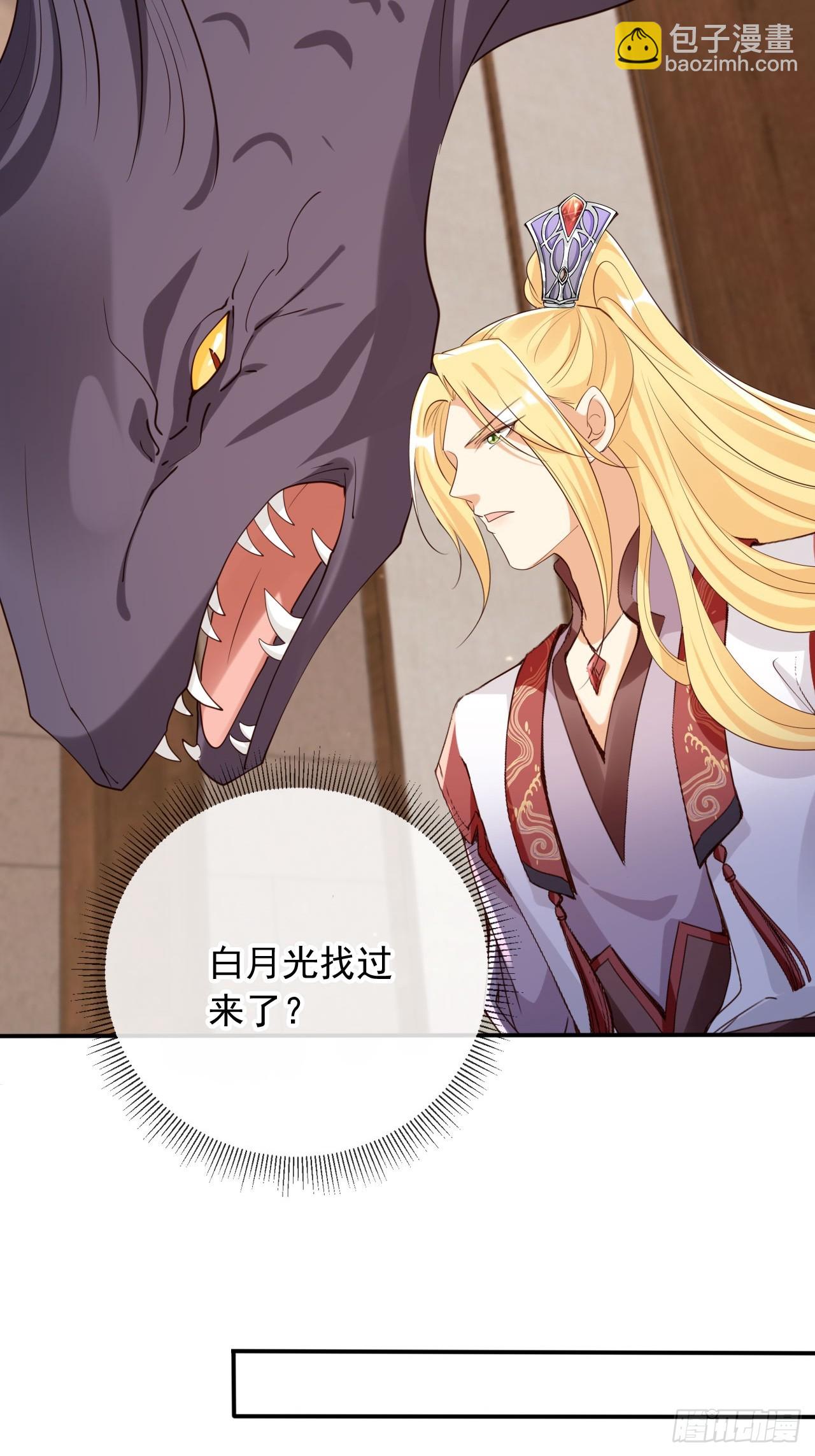 164 我会报仇！-第161话