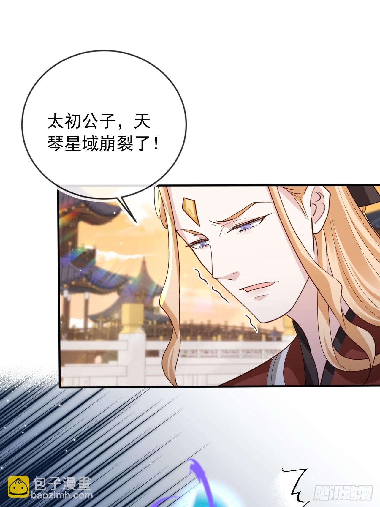 164 我会报仇！-第161话