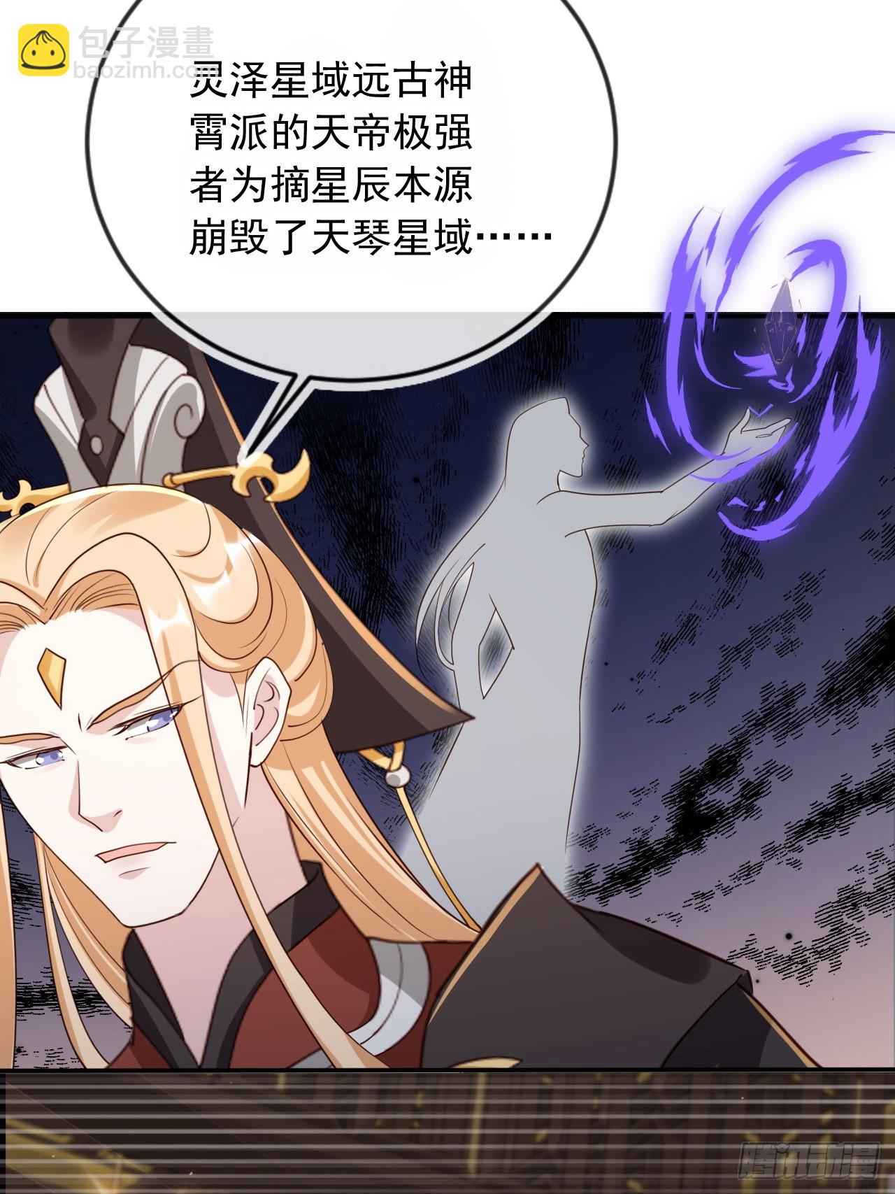 164 我会报仇！-第161话