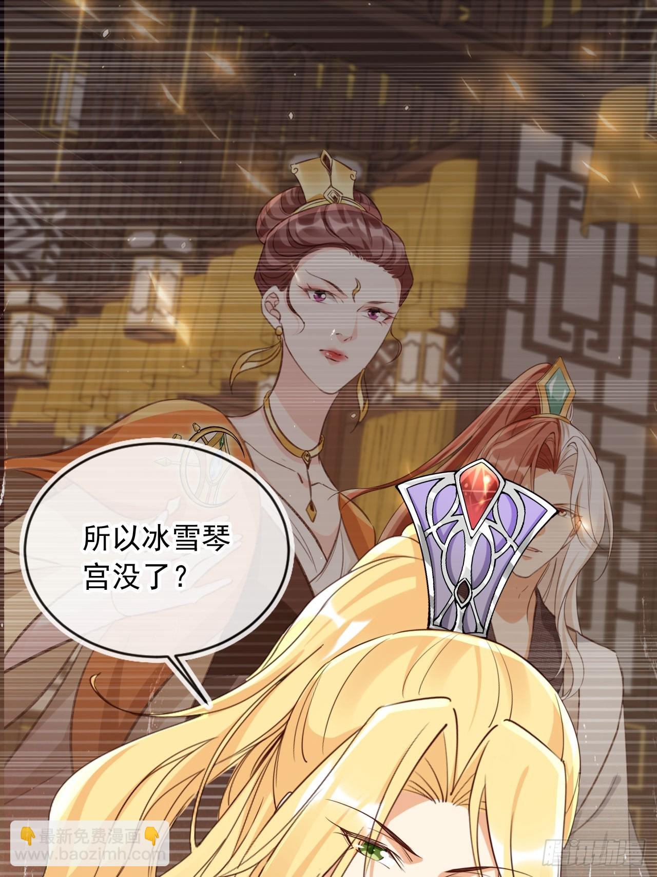 164 我会报仇！-第161话