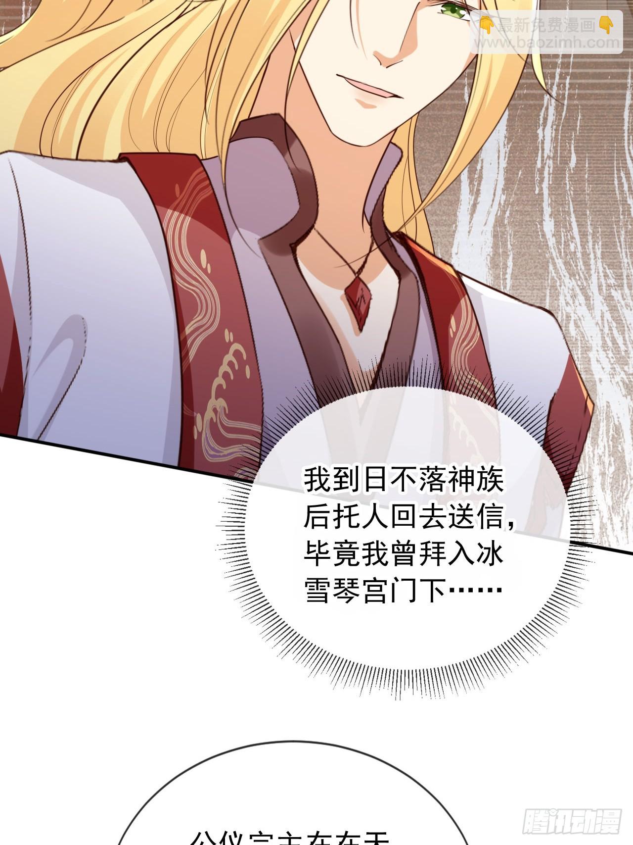 164 我会报仇！-第161话