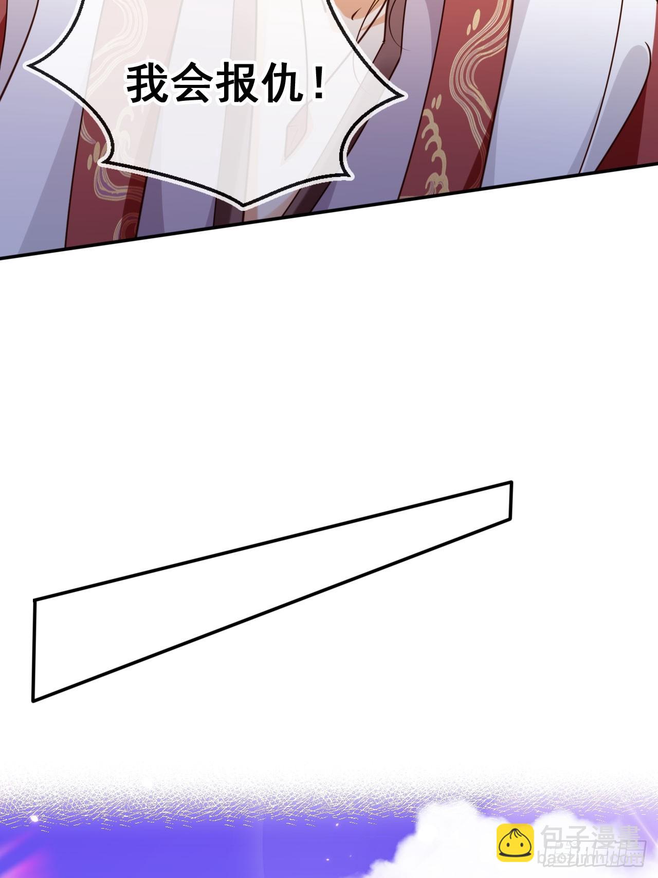 164 我会报仇！-第161话