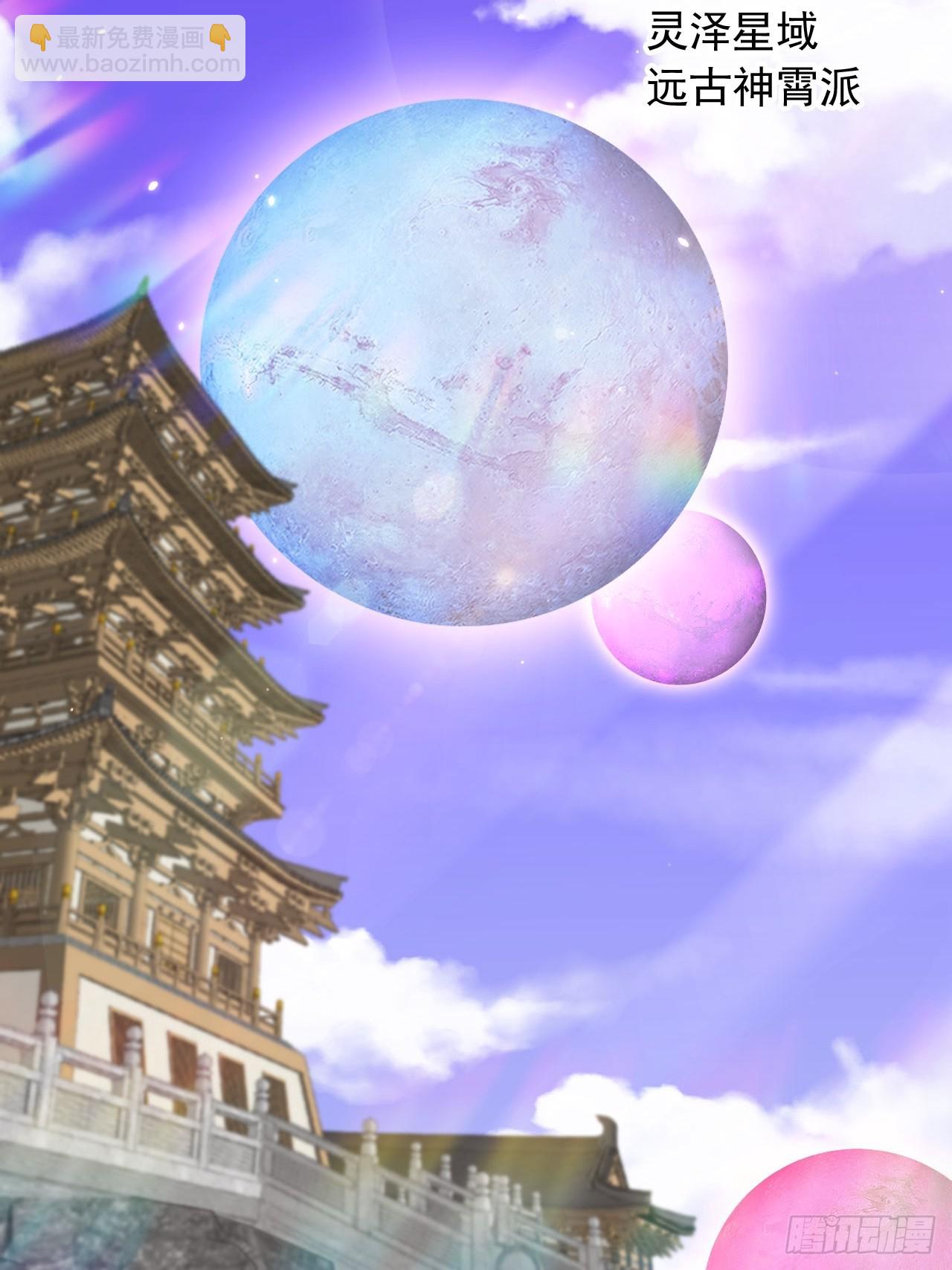 164 我会报仇！-第161话