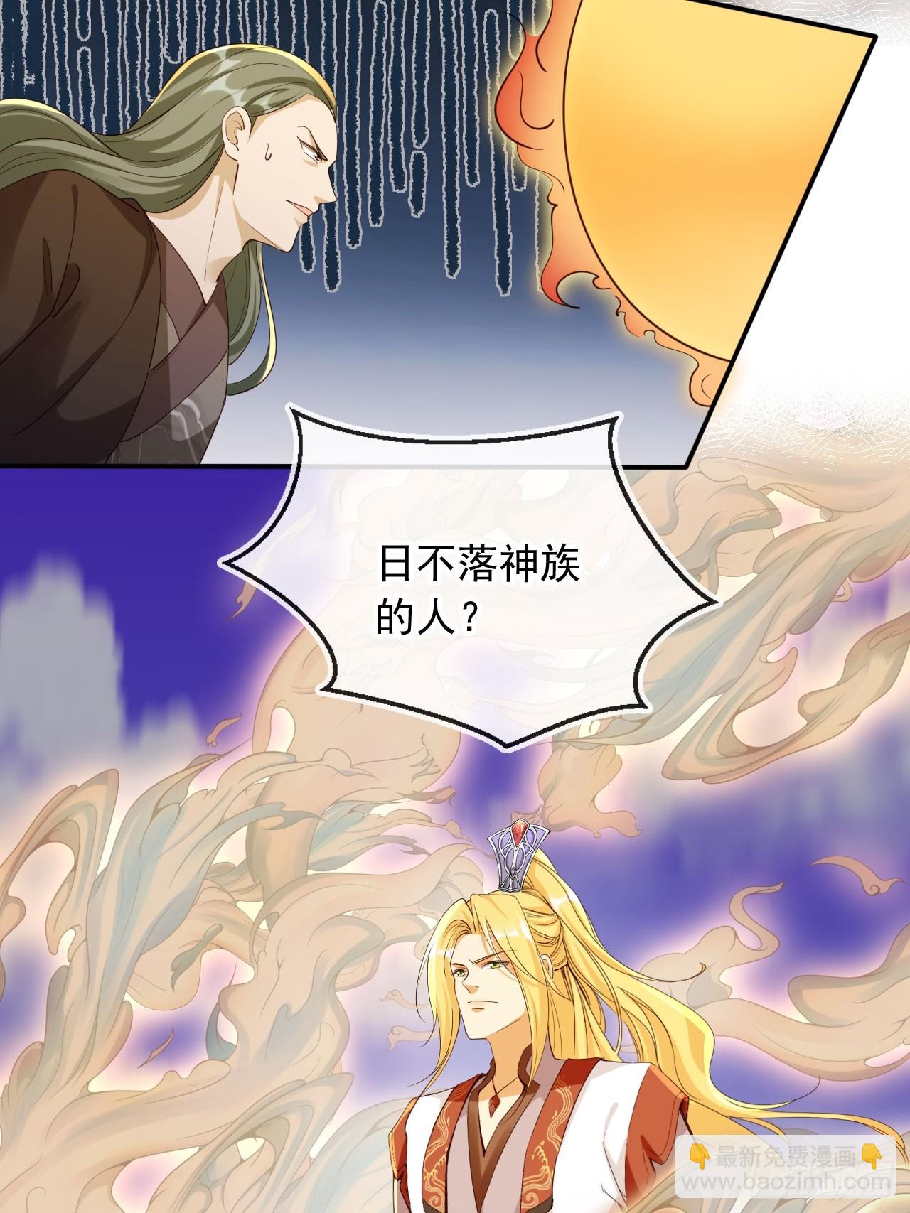 164 我会报仇！-第161话