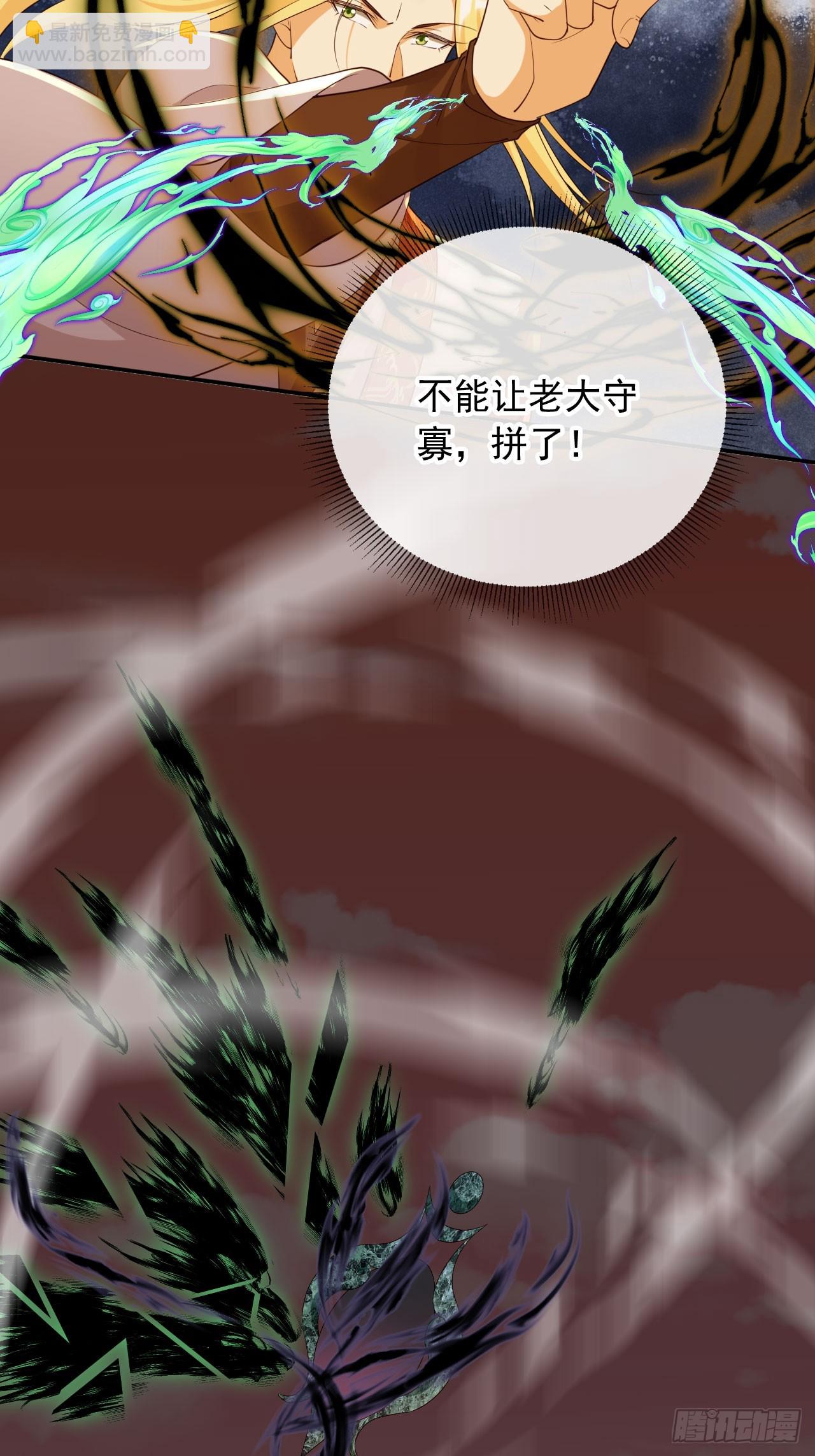 164 我会报仇！-第161话