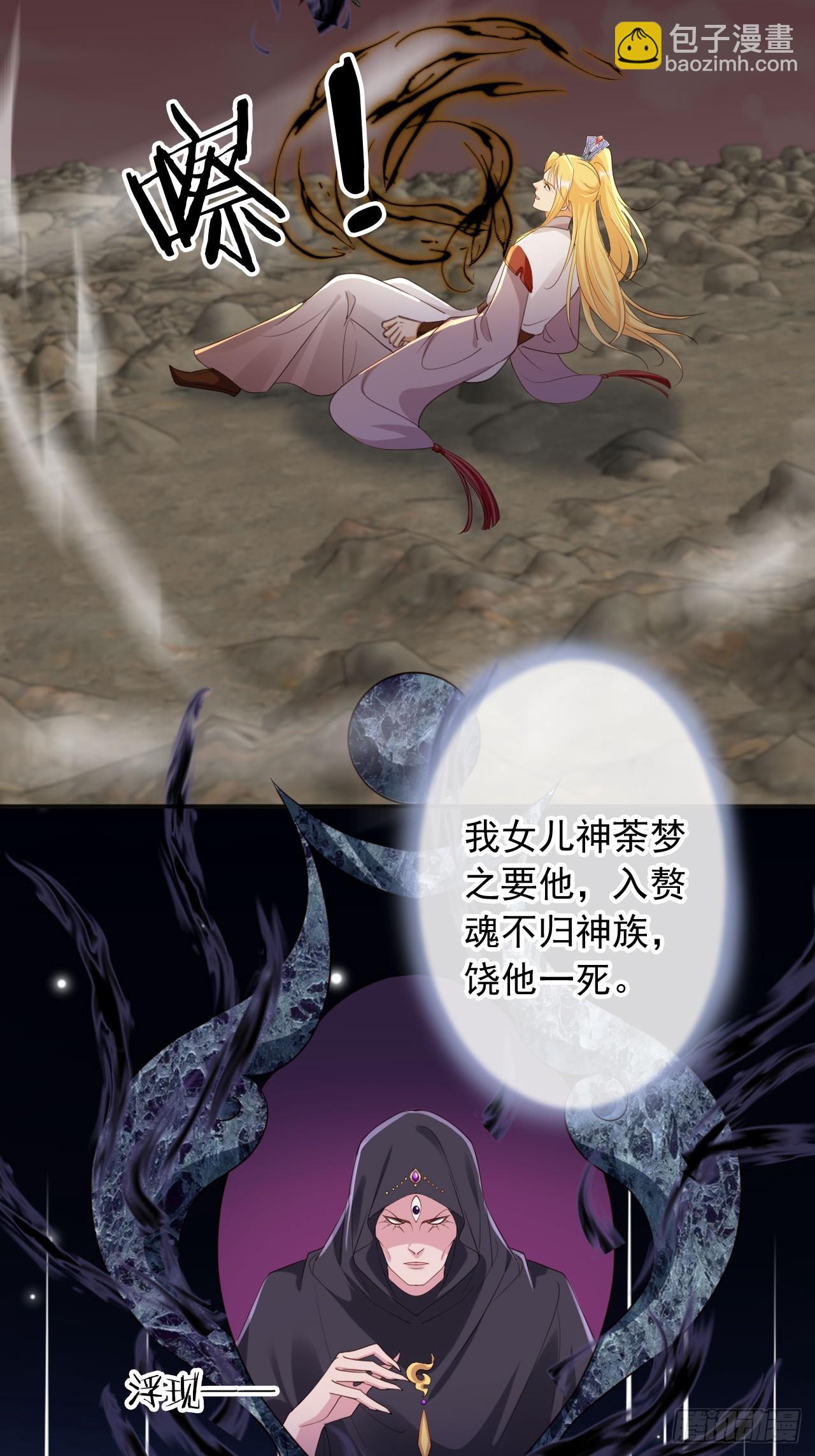 164 我会报仇！-第161话