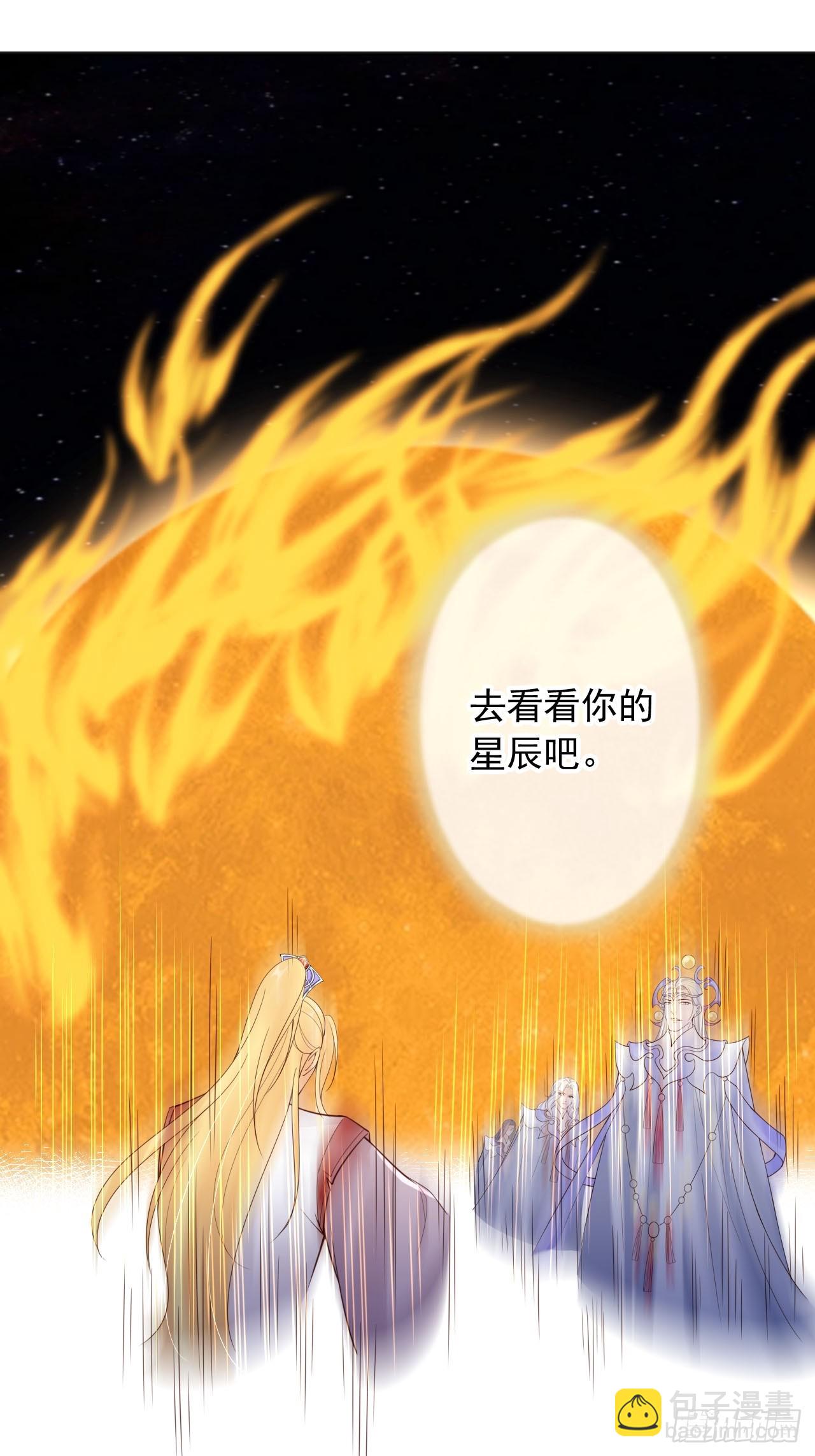 166 老大越玩越花了-第163话