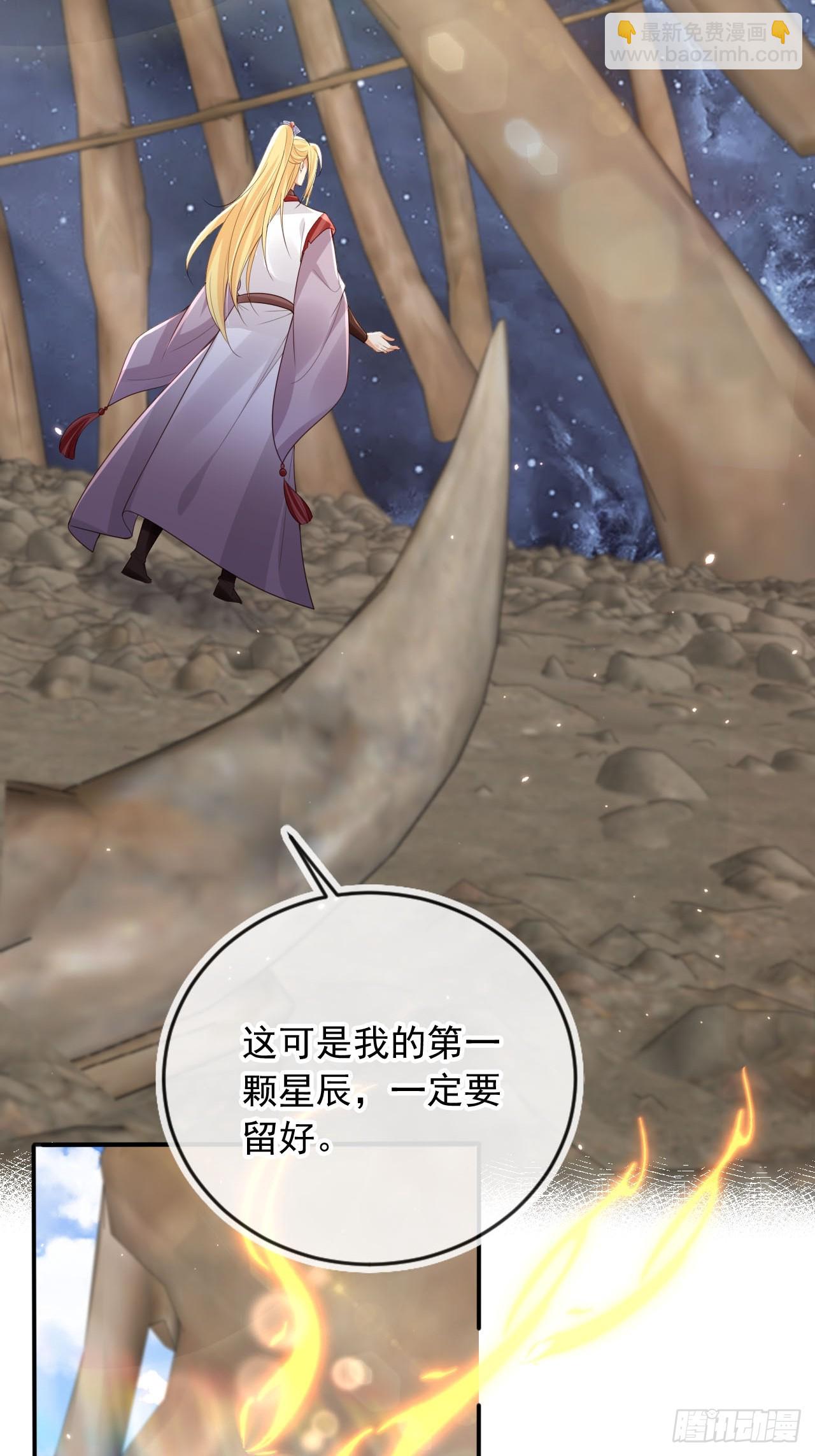 166 老大越玩越花了-第163话