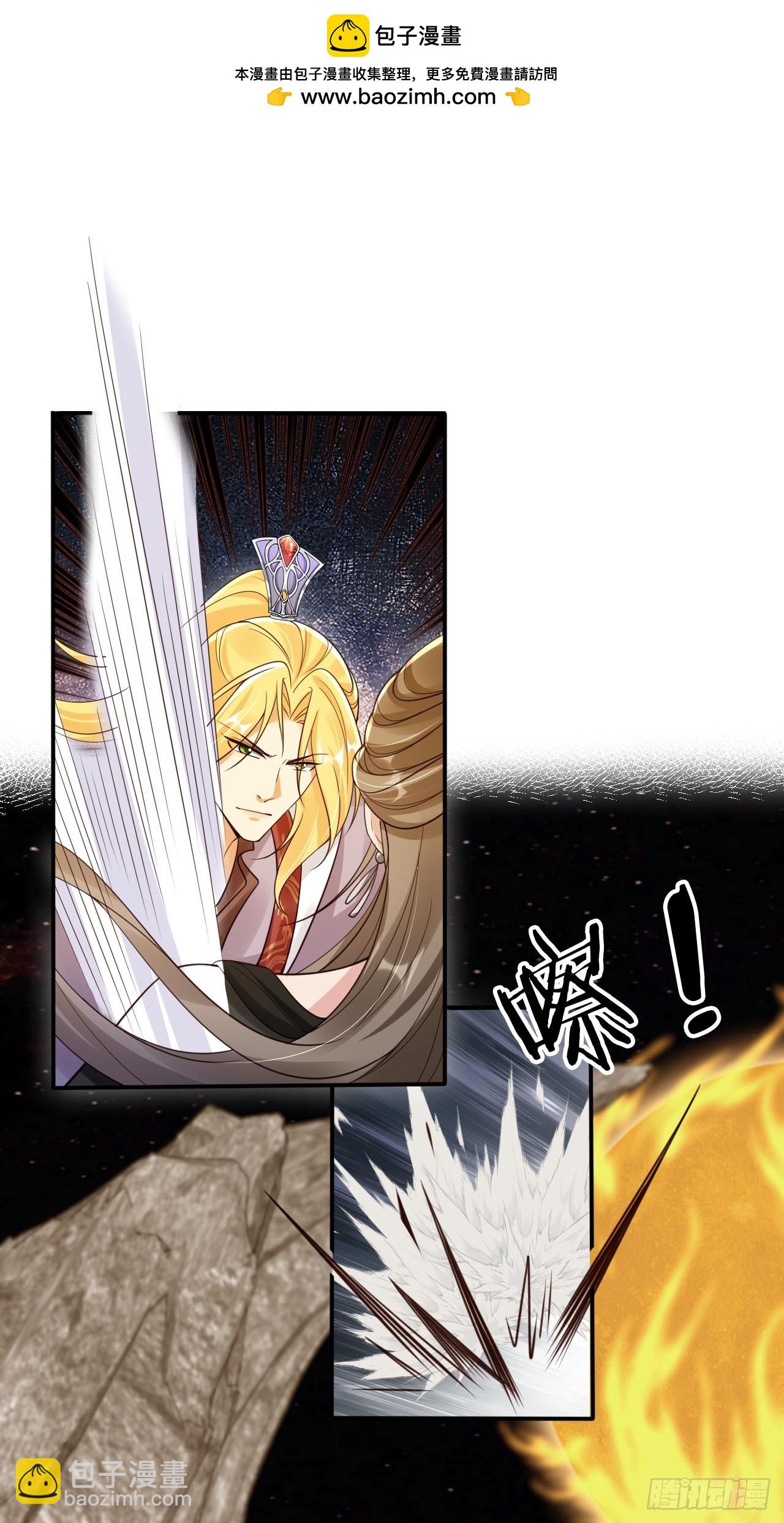 166 老大越玩越花了-第163话